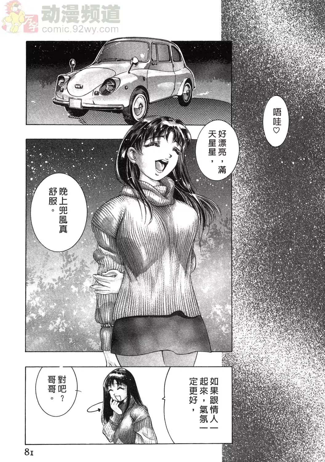 웹툰 이미지 78