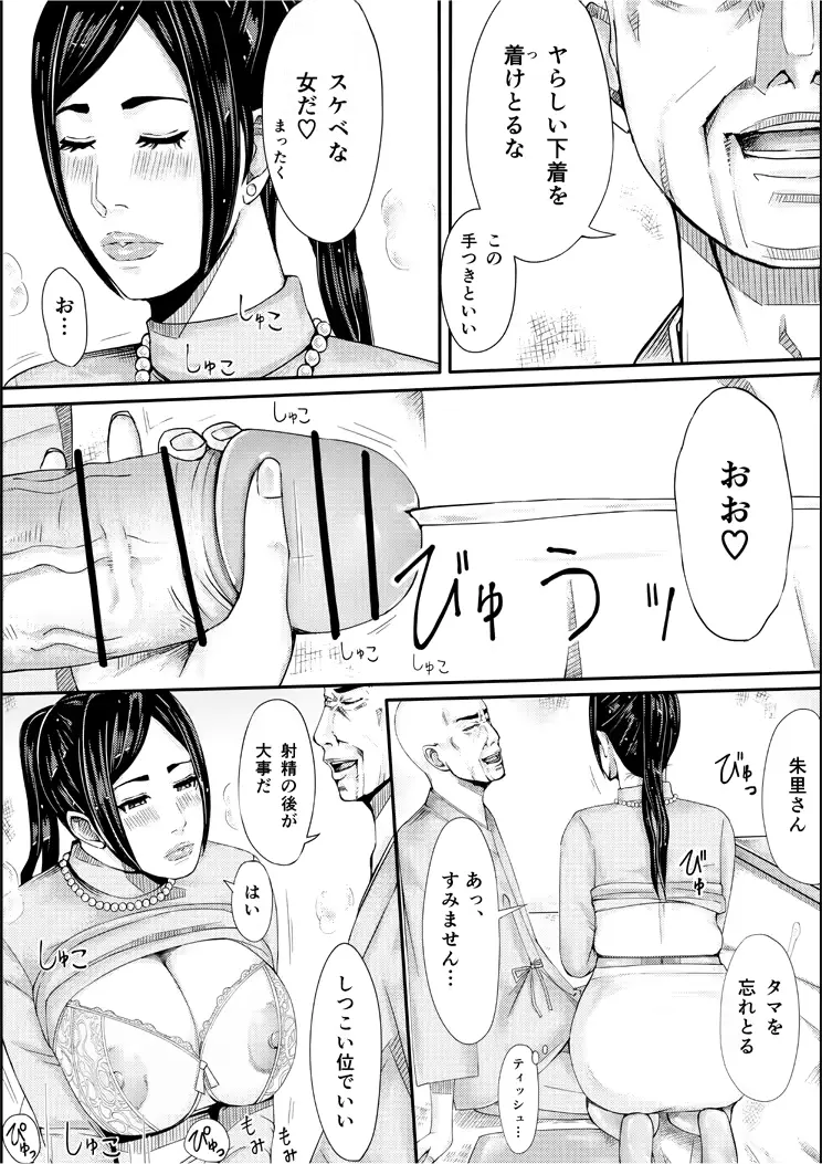 웹툰 이미지 17