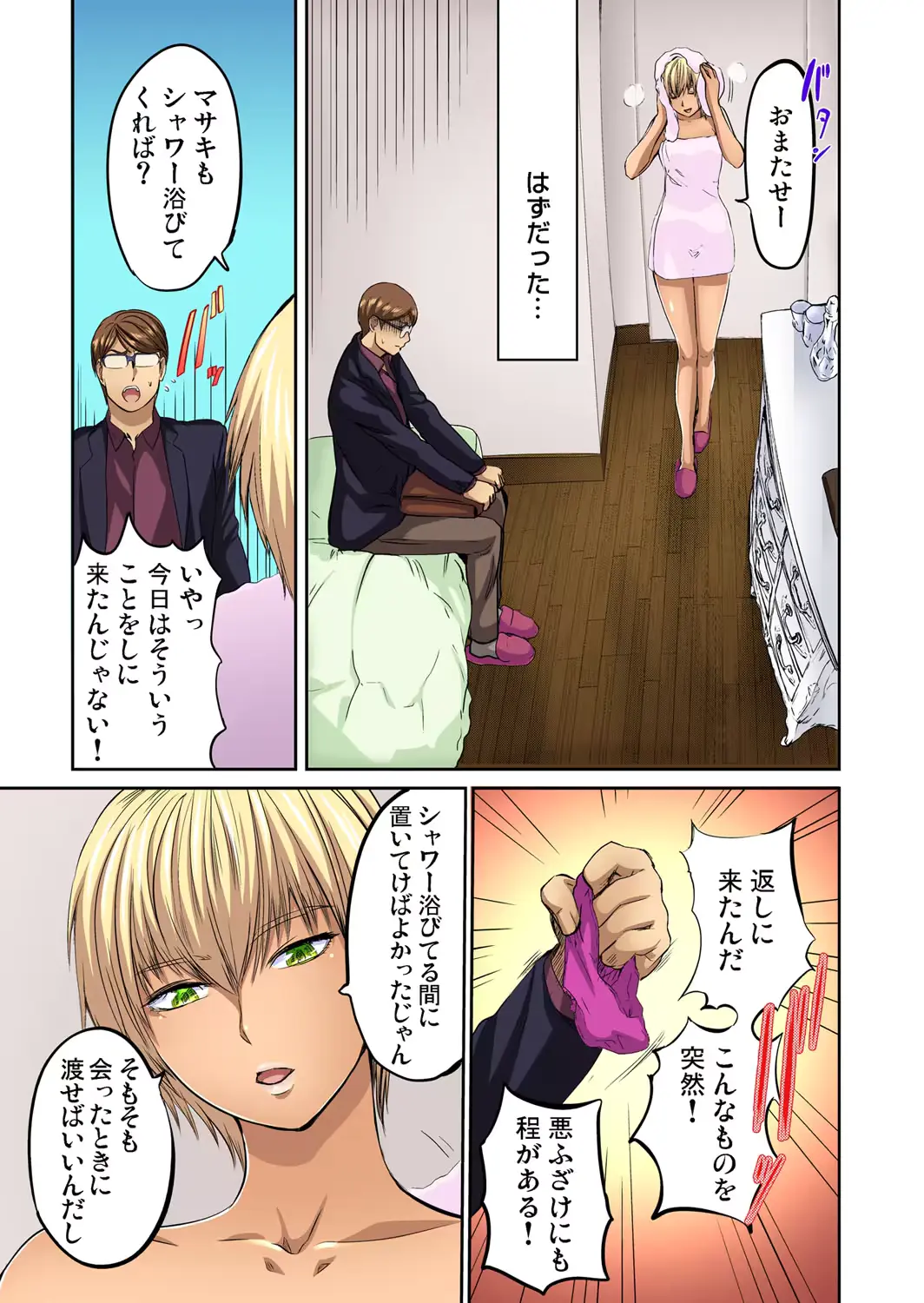 웹툰 이미지 51