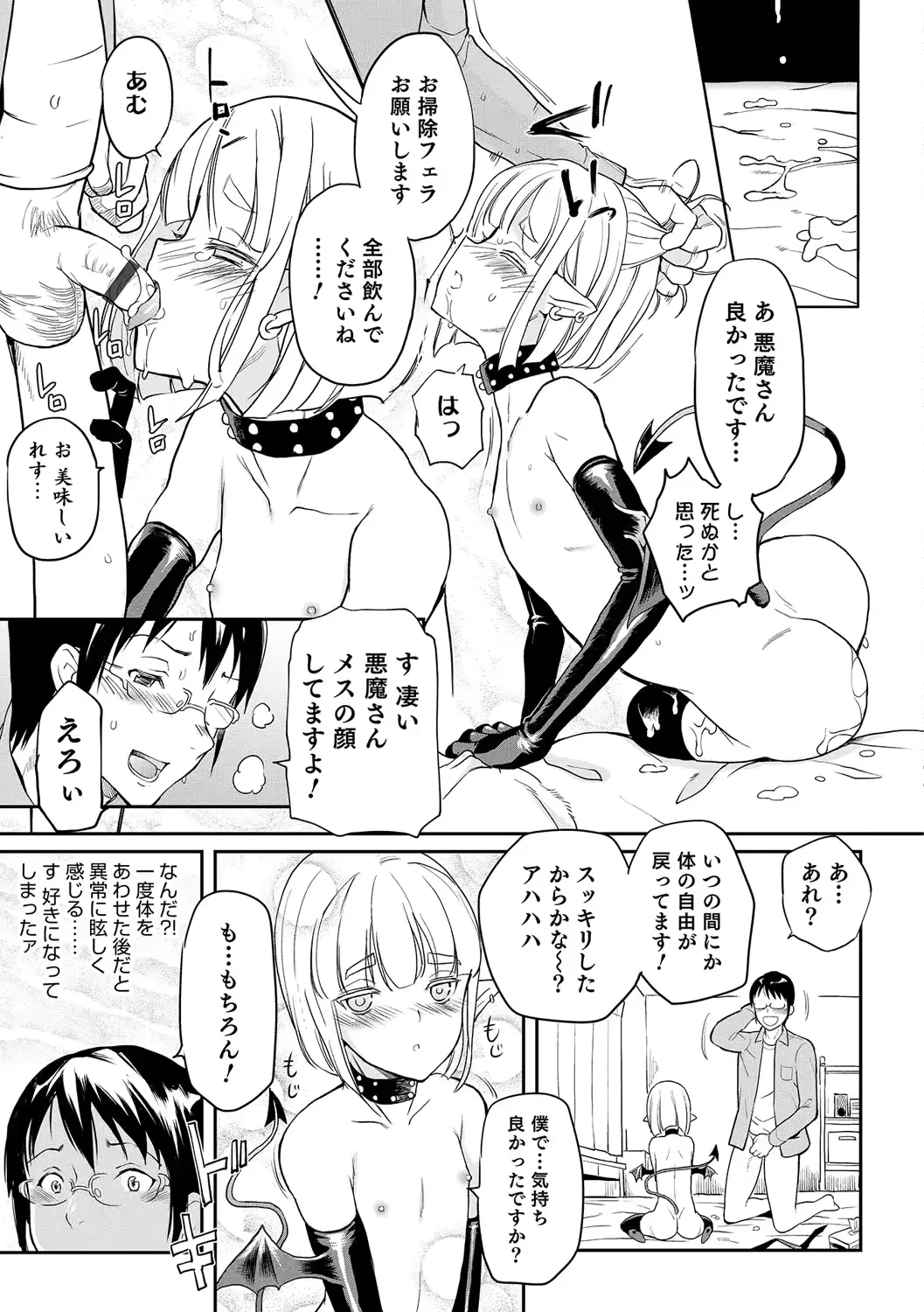 웹툰 이미지 63