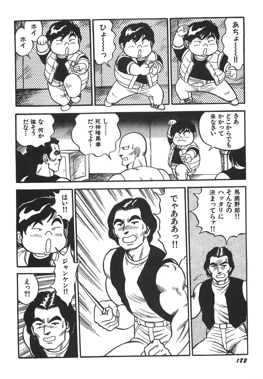 웹툰 이미지 187