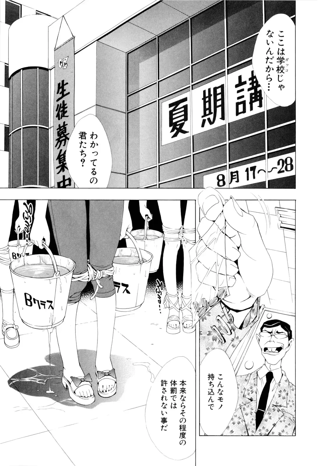 웹툰 이미지 157