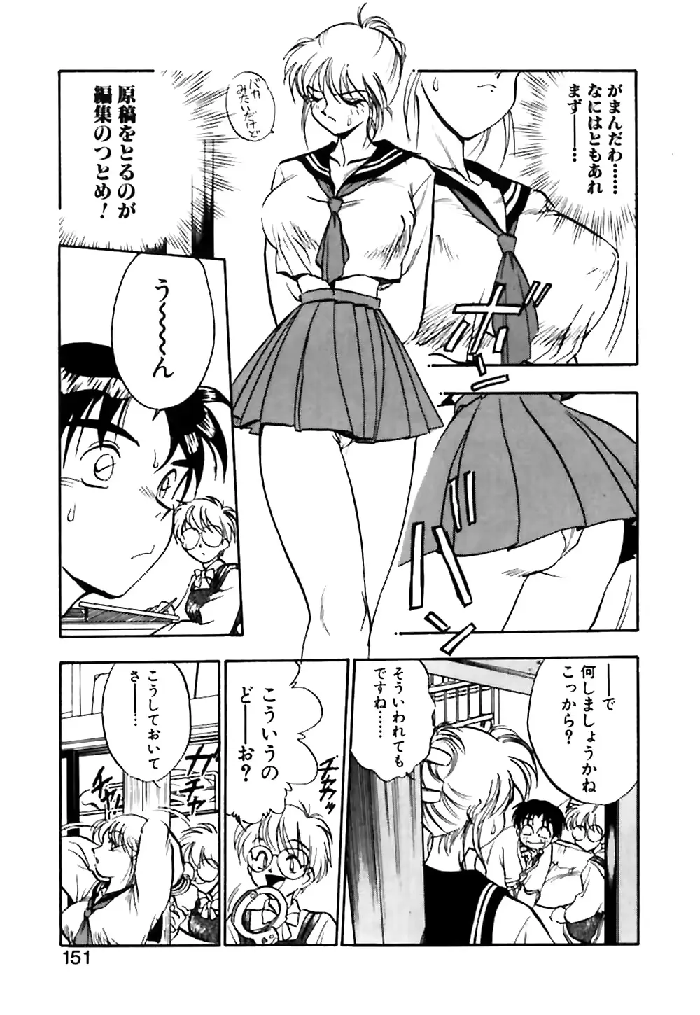 웹툰 이미지 151