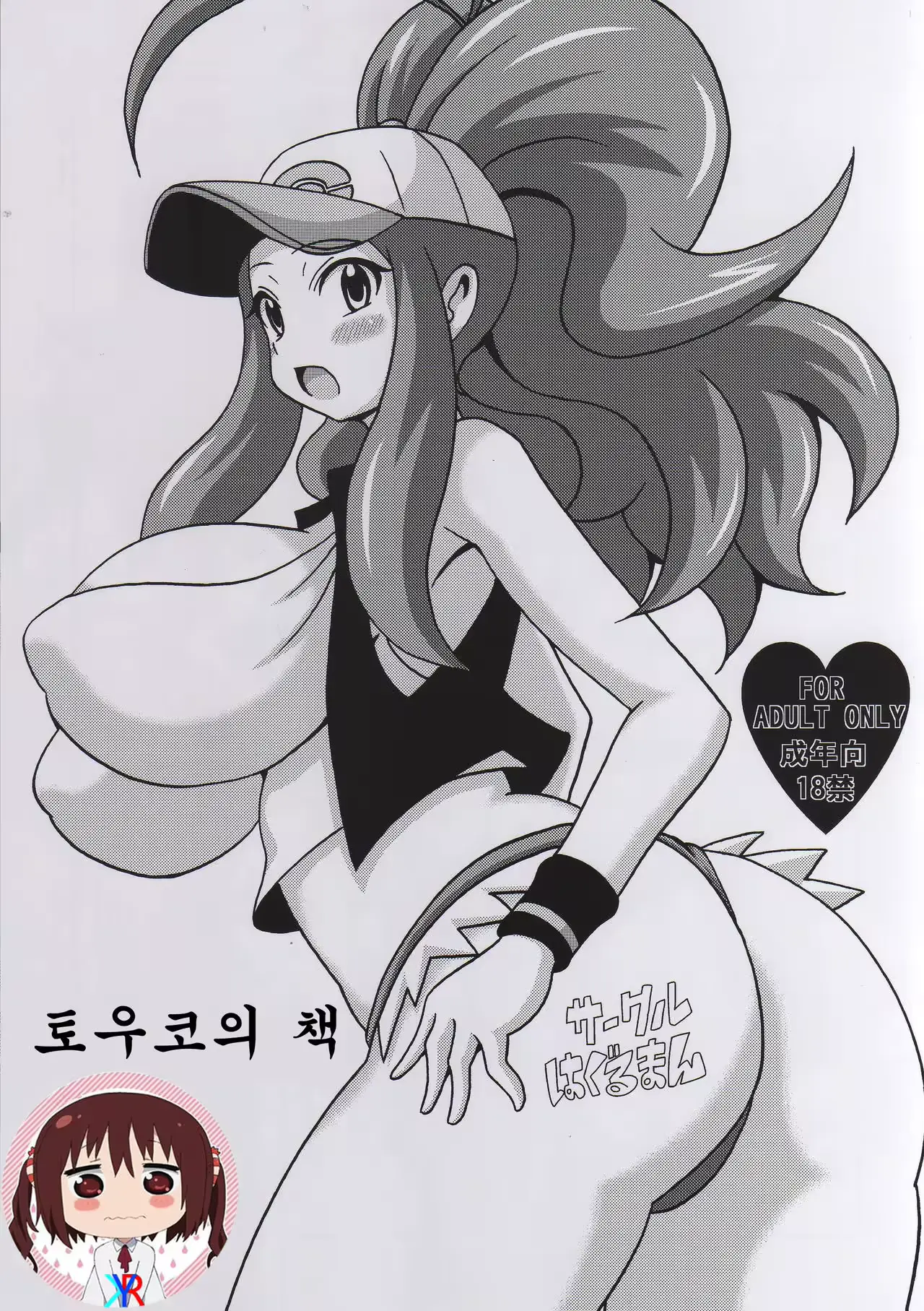 웹툰 이미지 0