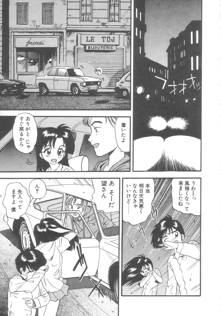 웹툰 이미지 95