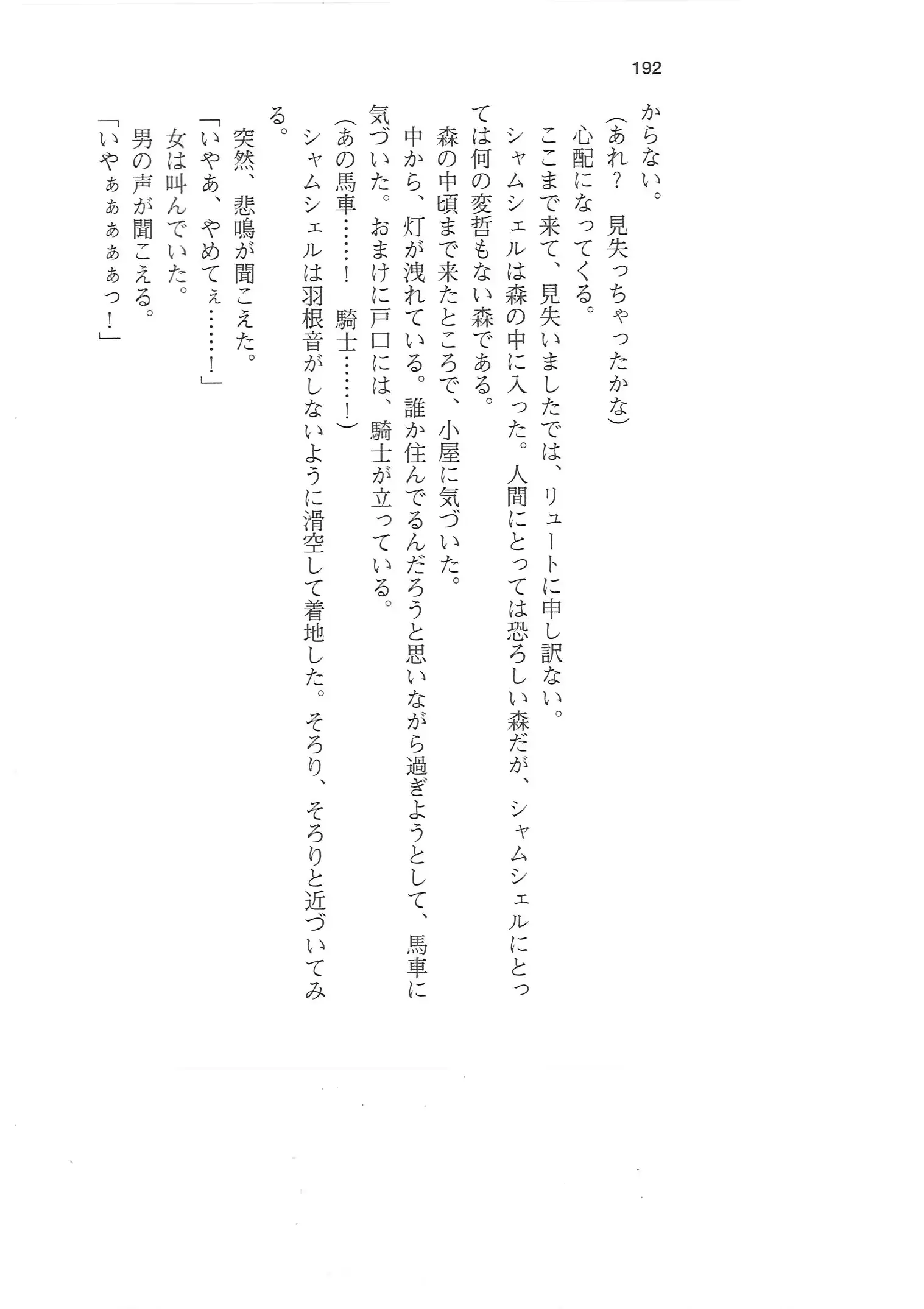 웹툰 이미지 190