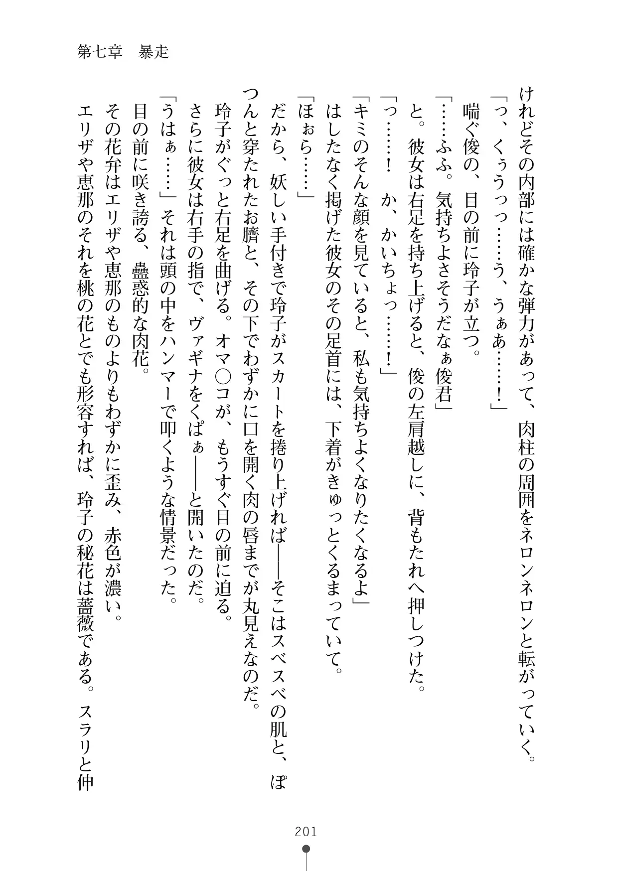 웹툰 이미지 219