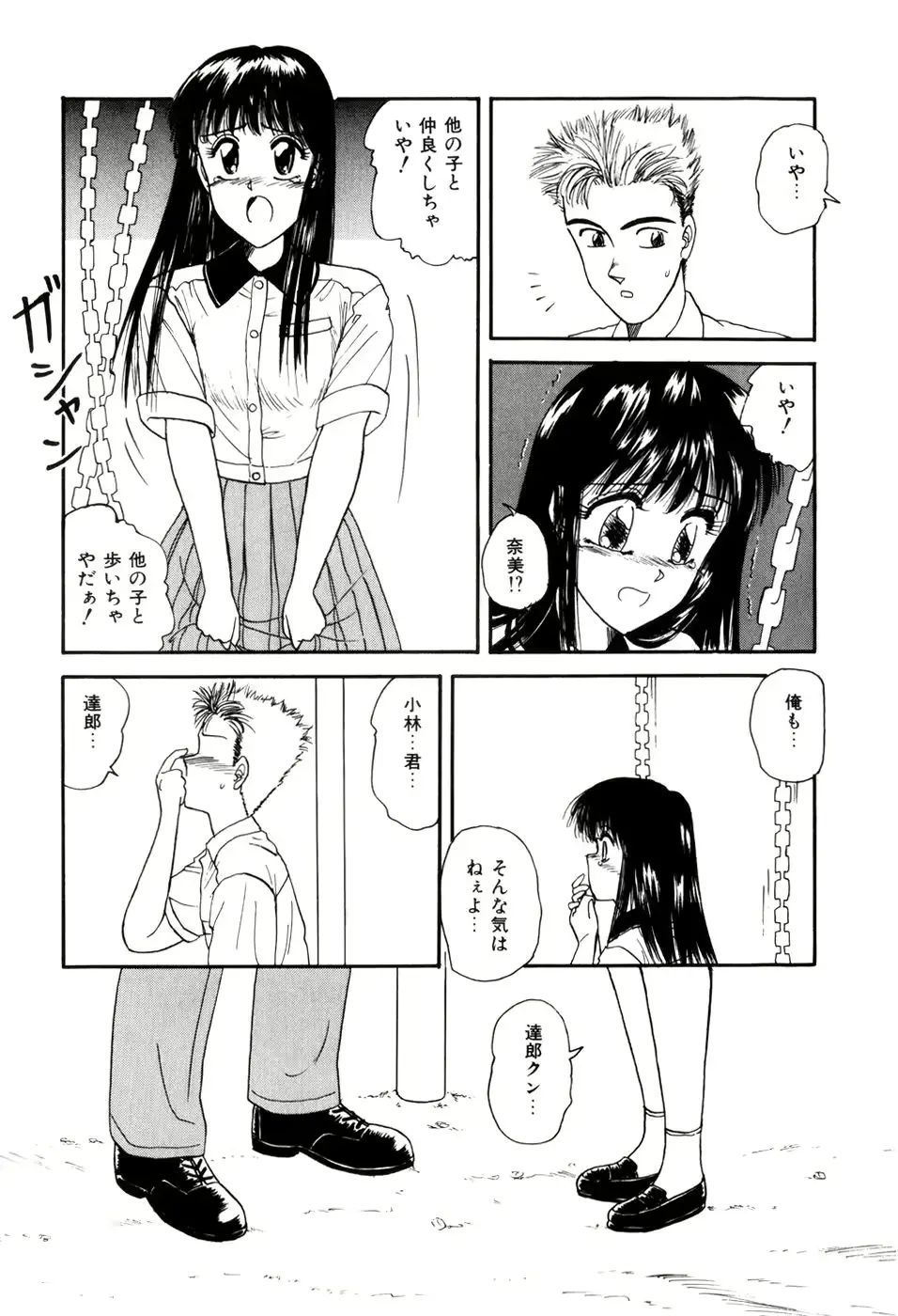 웹툰 이미지 172
