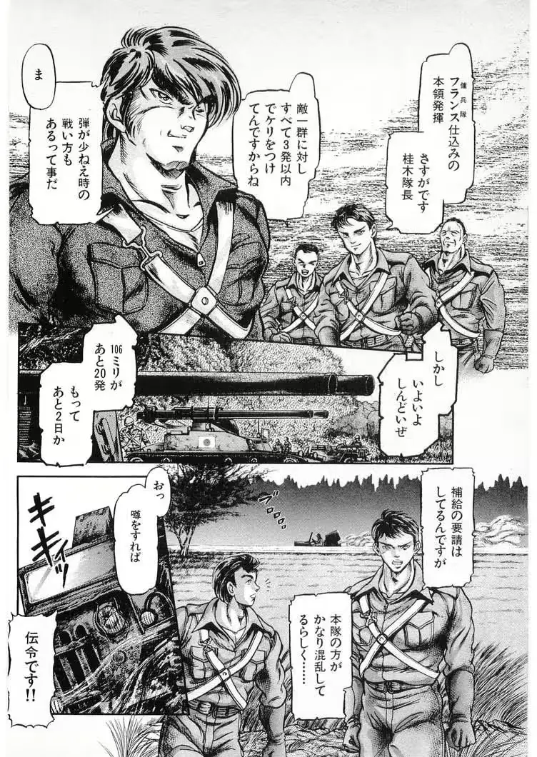 웹툰 이미지 9