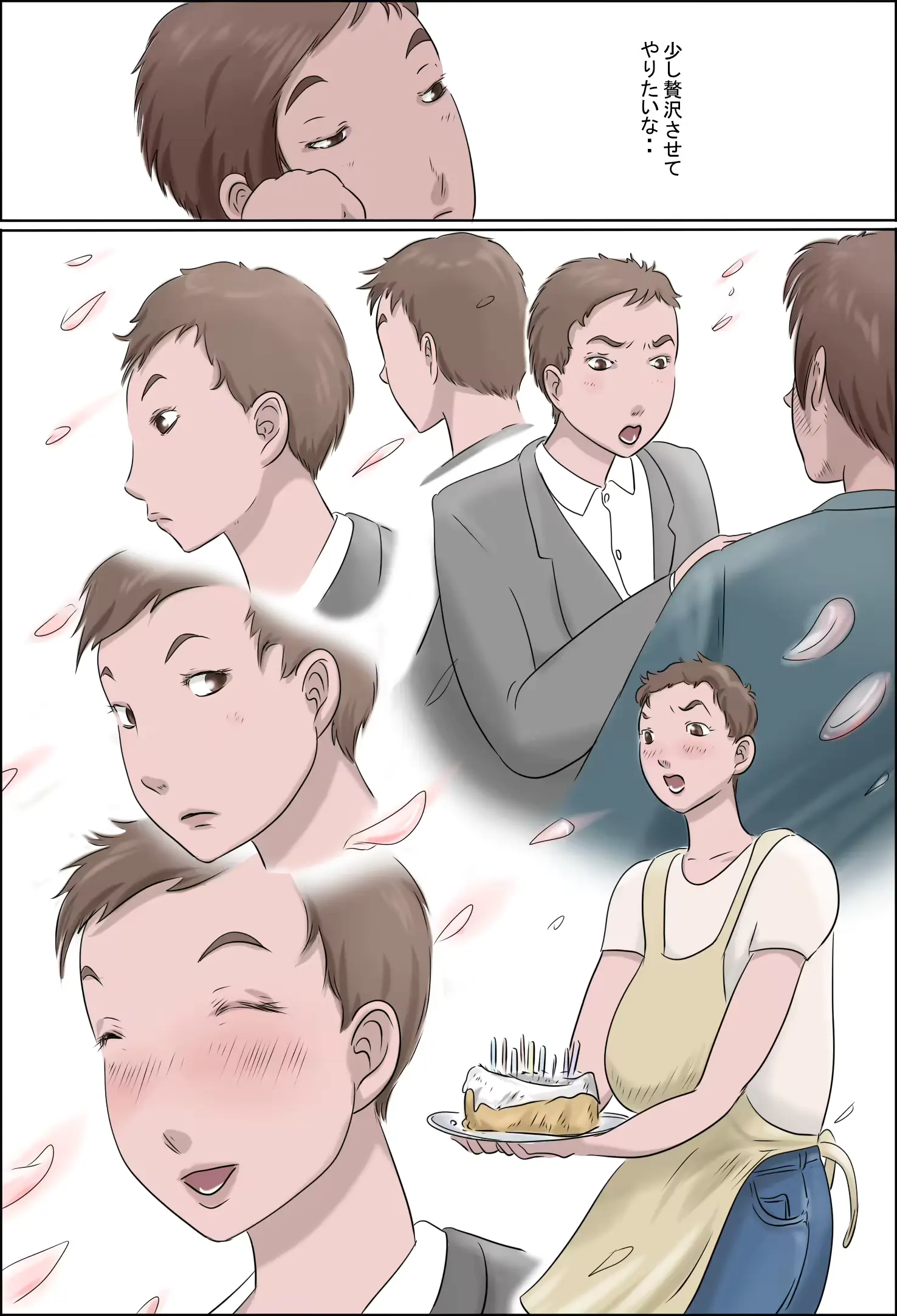 웹툰 이미지 5