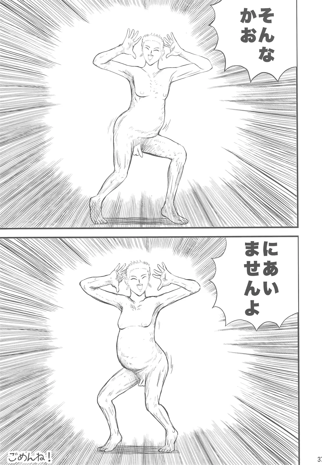 웹툰 이미지 36