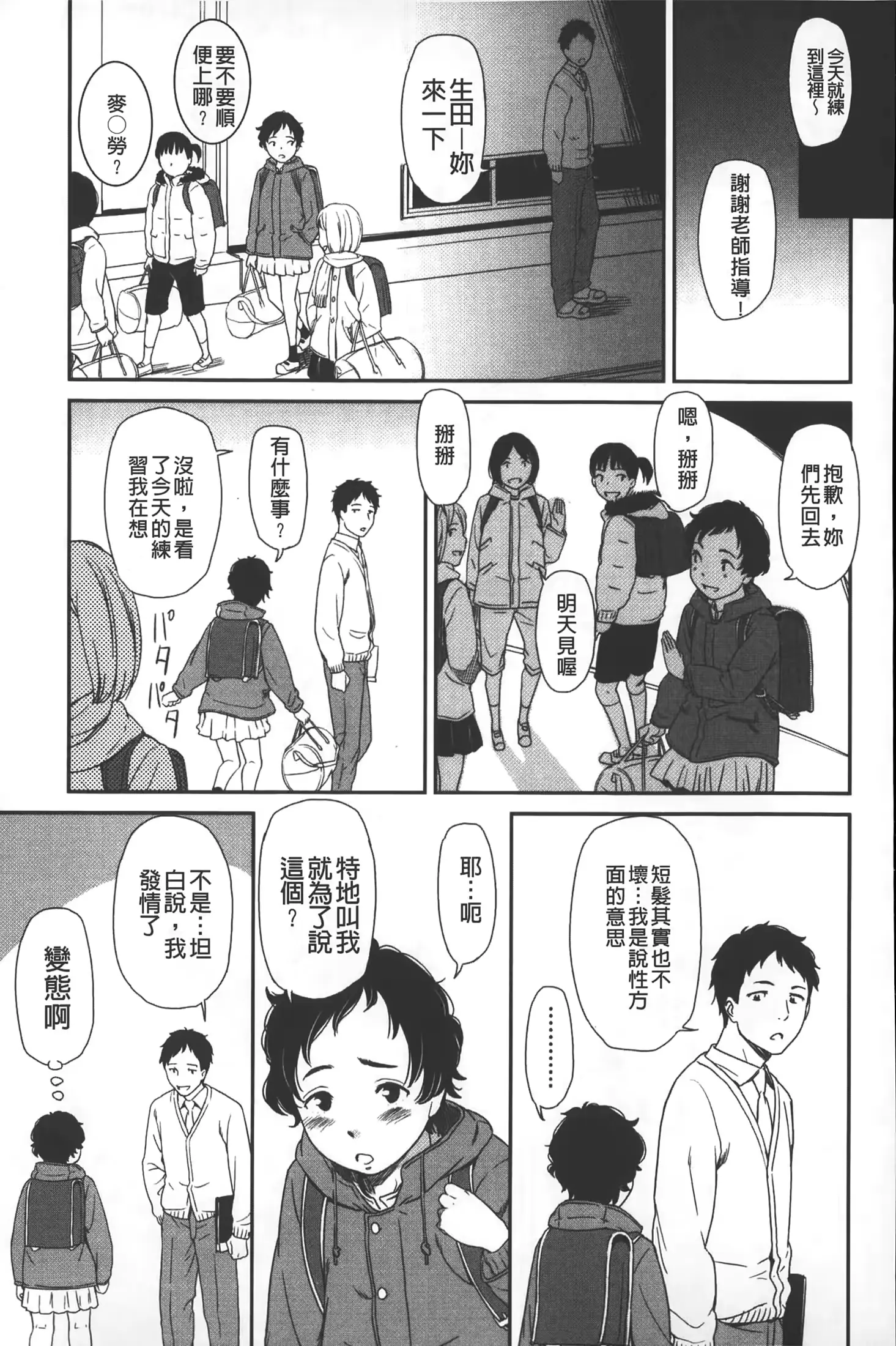 웹툰 이미지 51