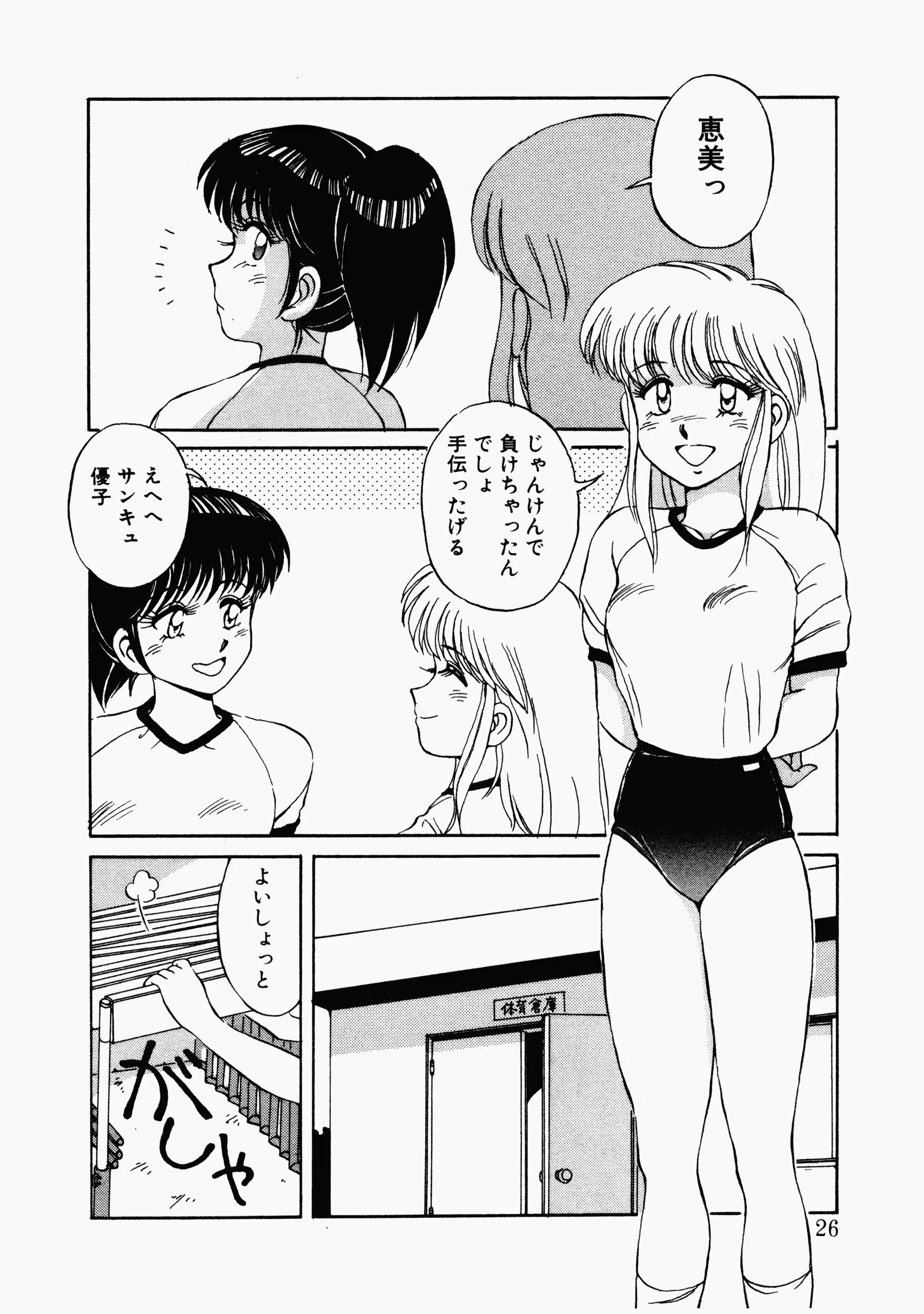 웹툰 이미지 22