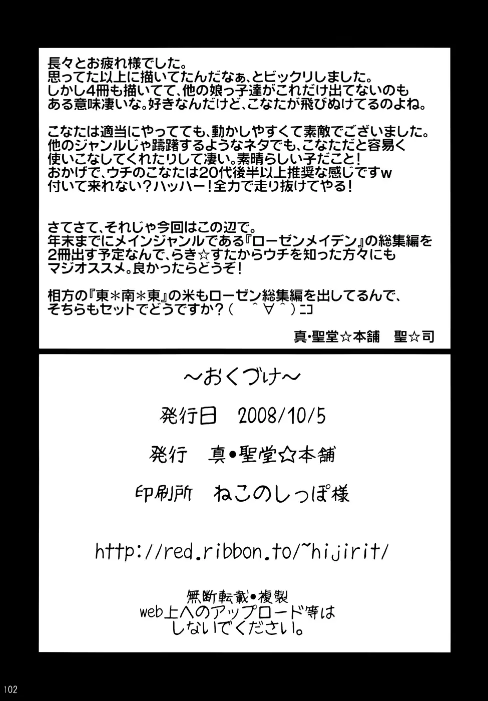 웹툰 이미지 100
