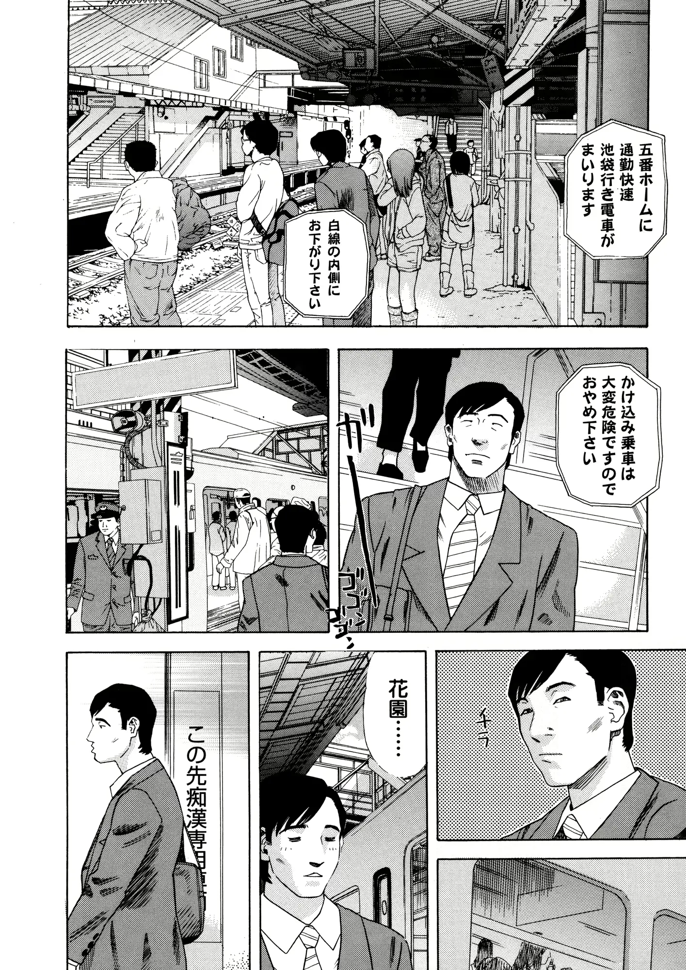 웹툰 이미지 47