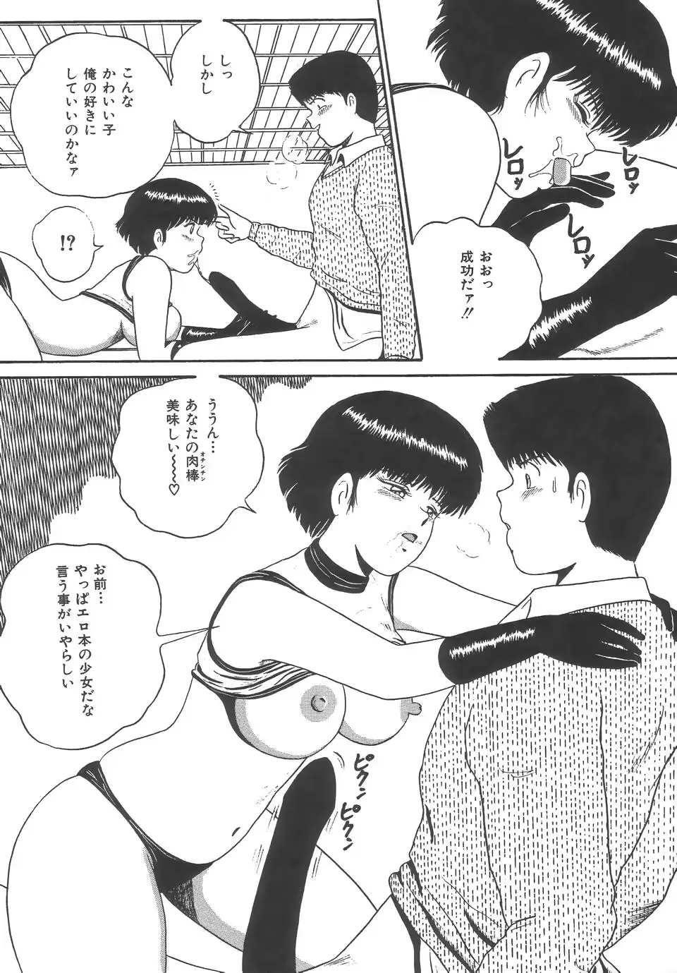 웹툰 이미지 103
