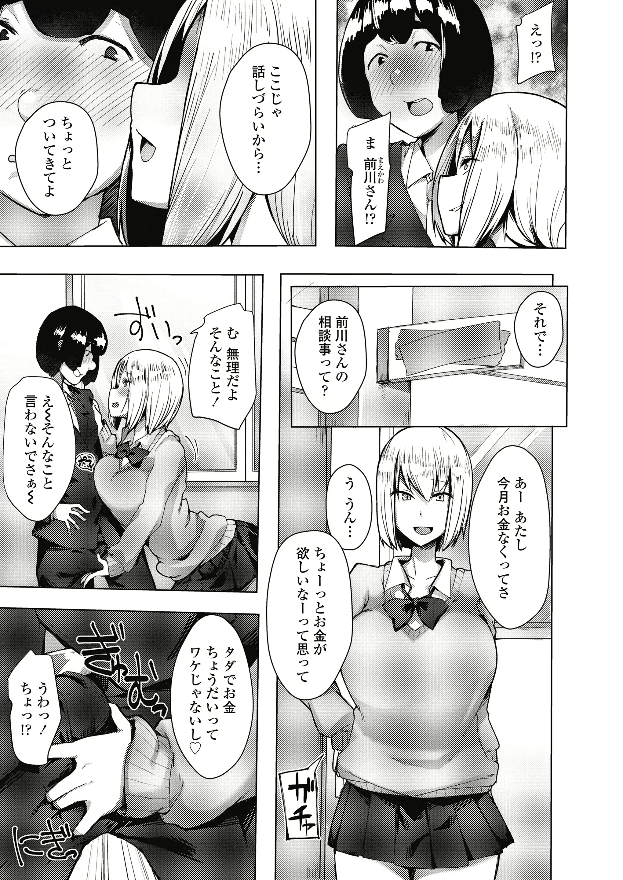 웹툰 이미지 234