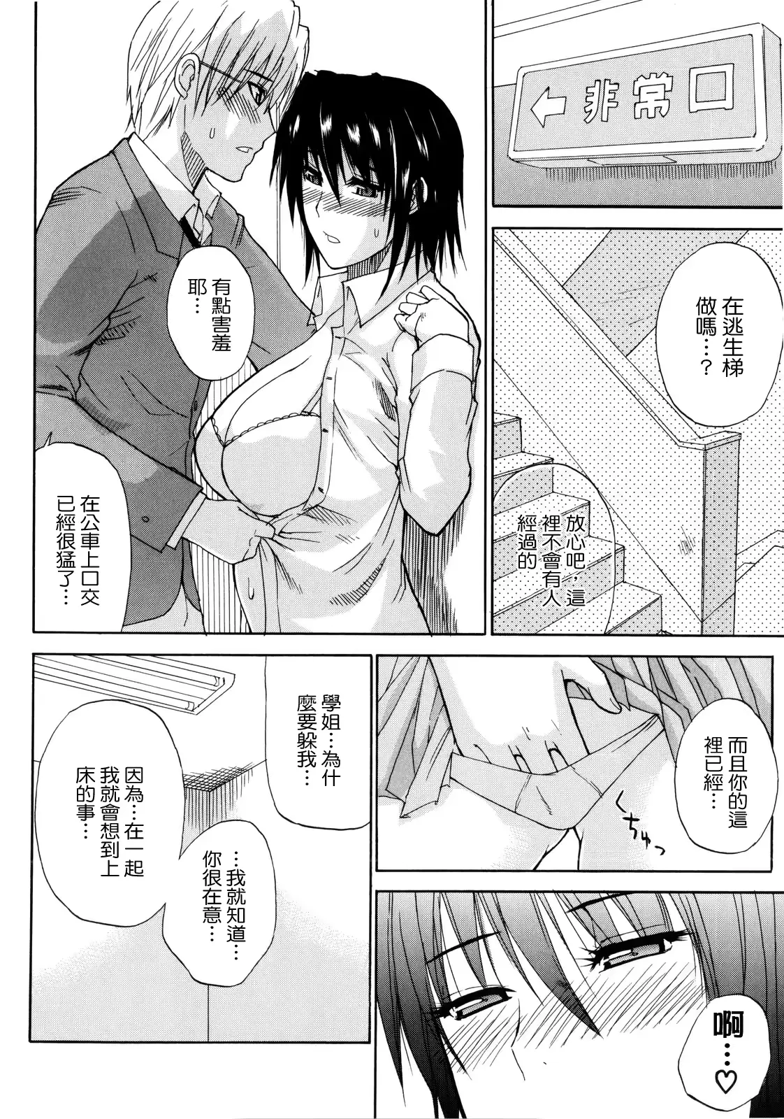 웹툰 이미지 164