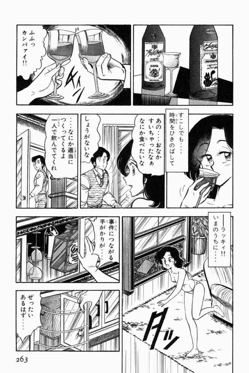 웹툰 이미지 265