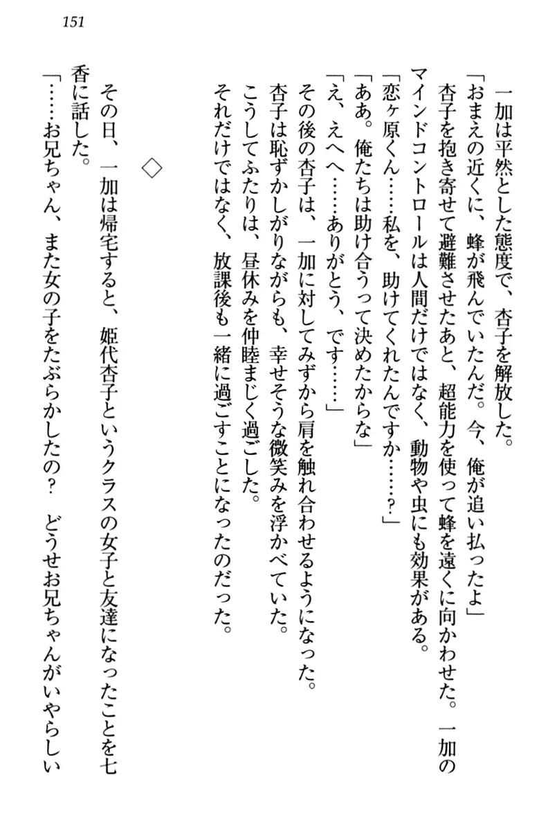 웹툰 이미지 160