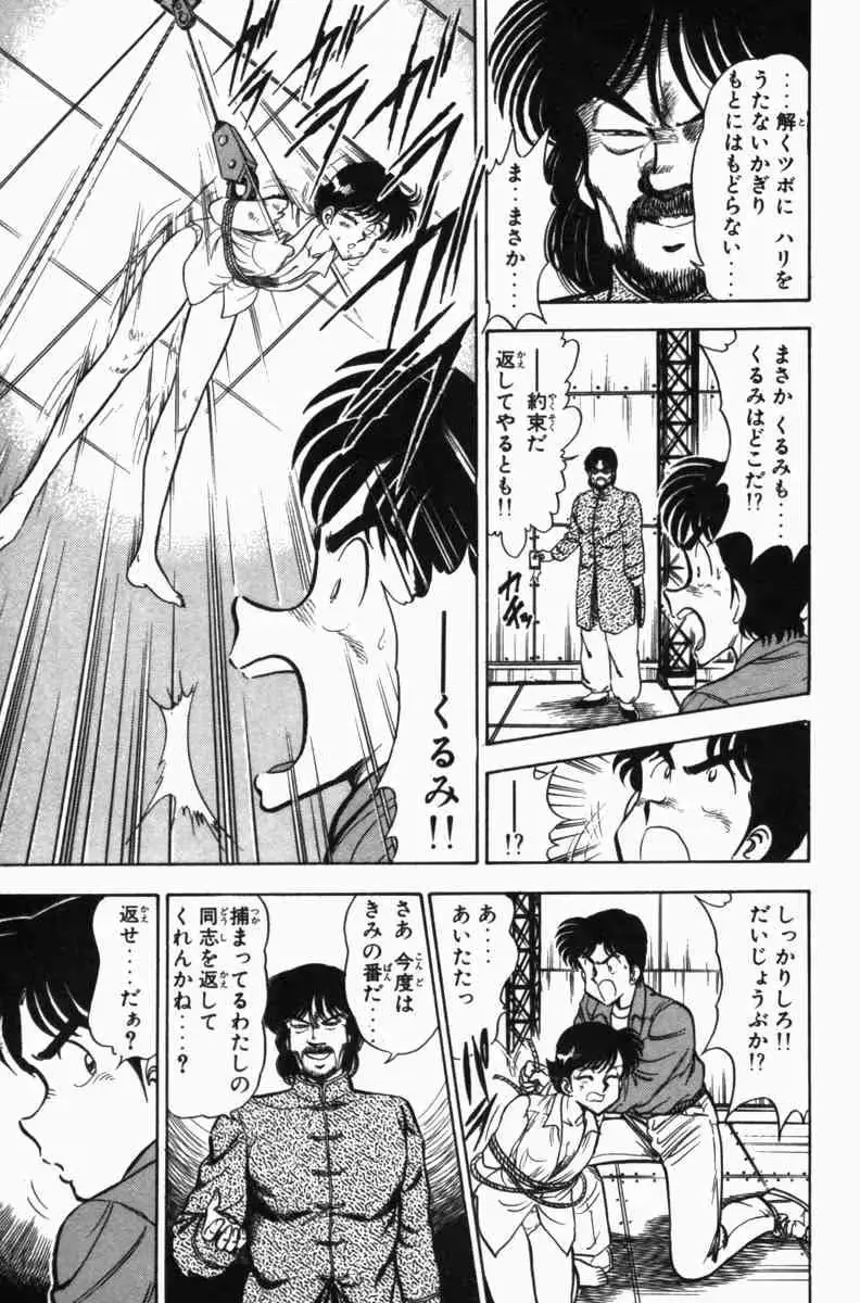 웹툰 이미지 103