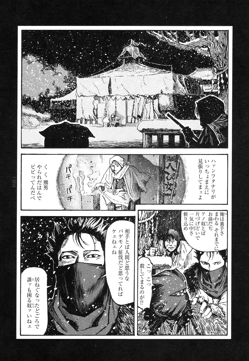 웹툰 이미지 131
