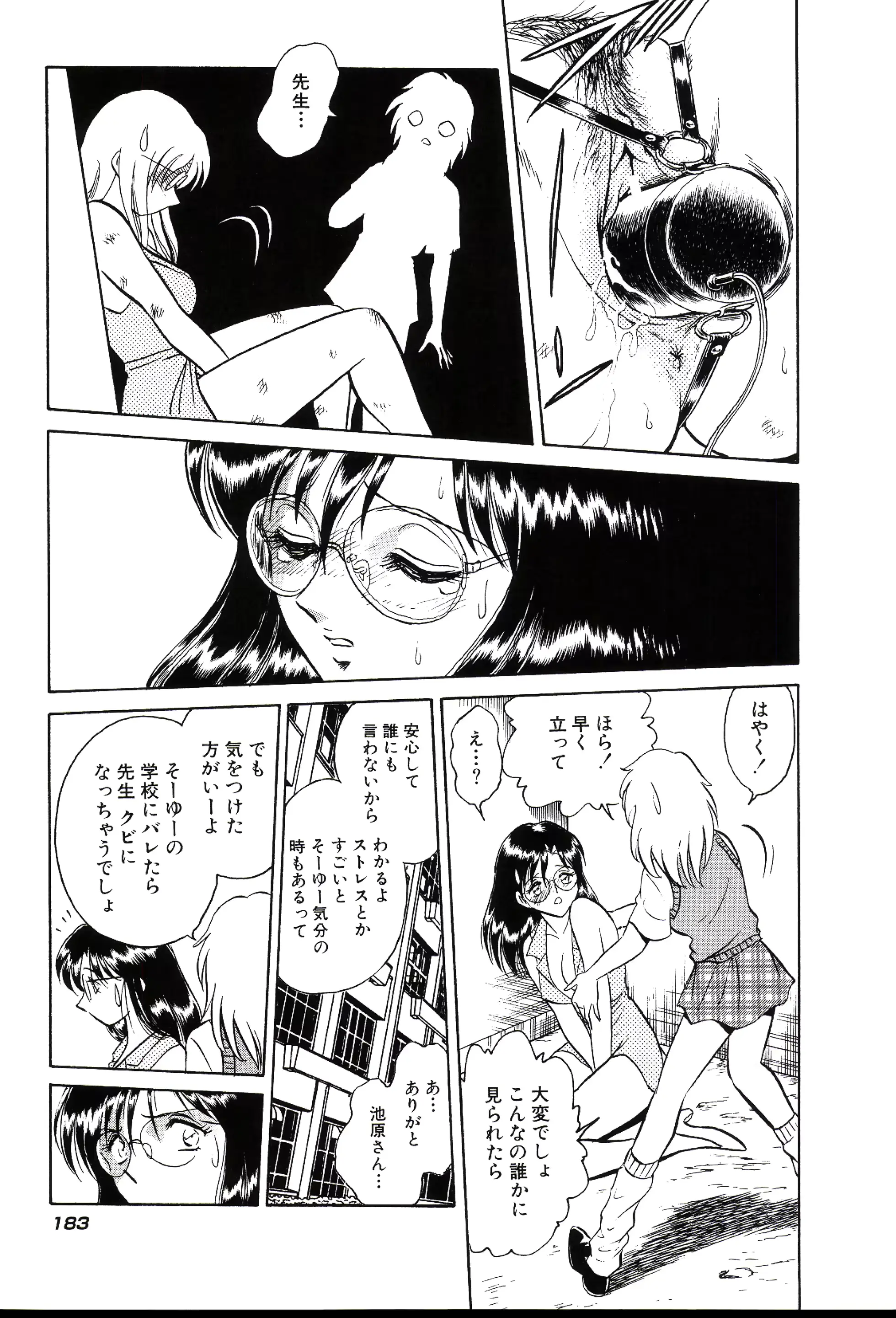 웹툰 이미지 188