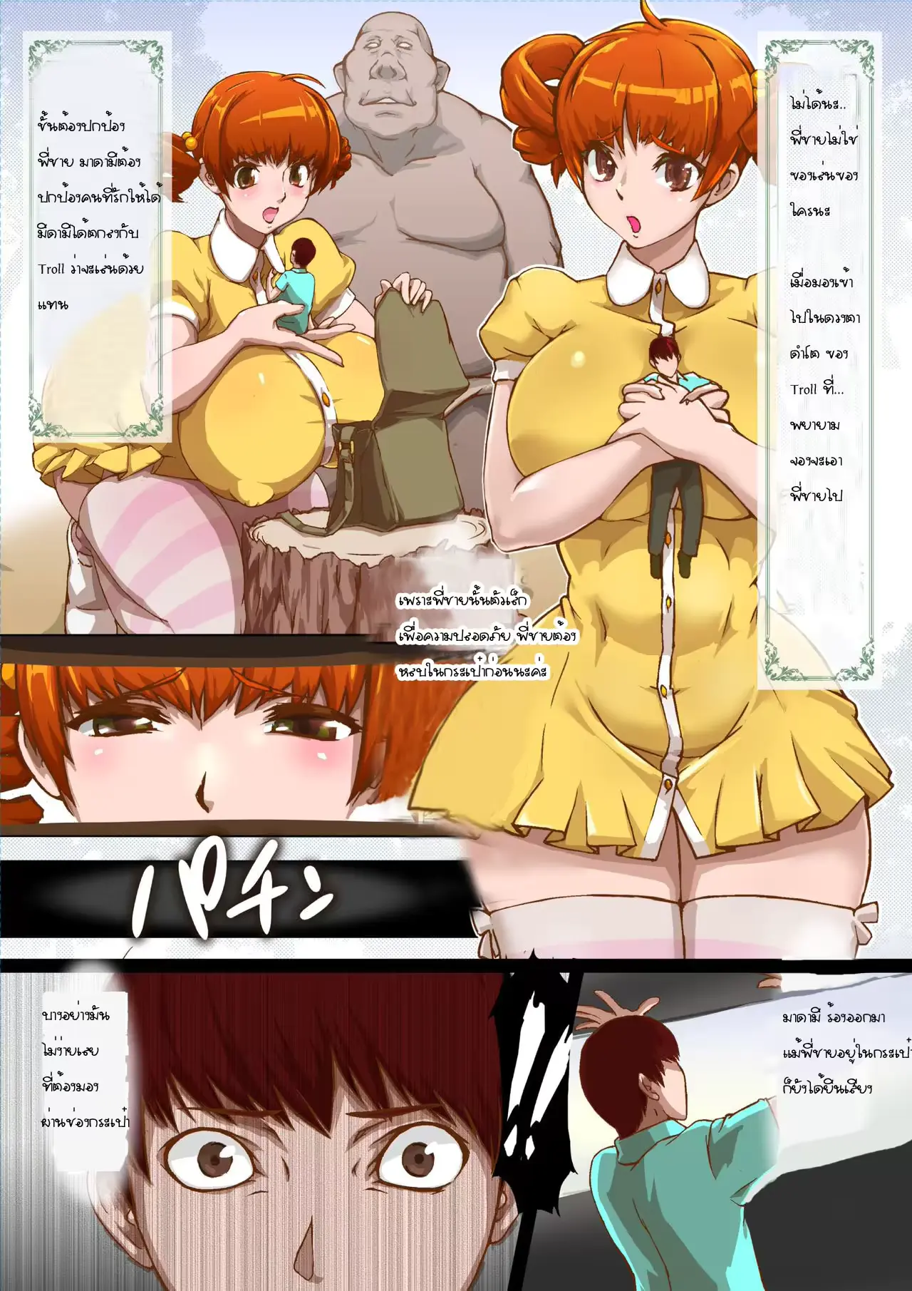 웹툰 이미지 1