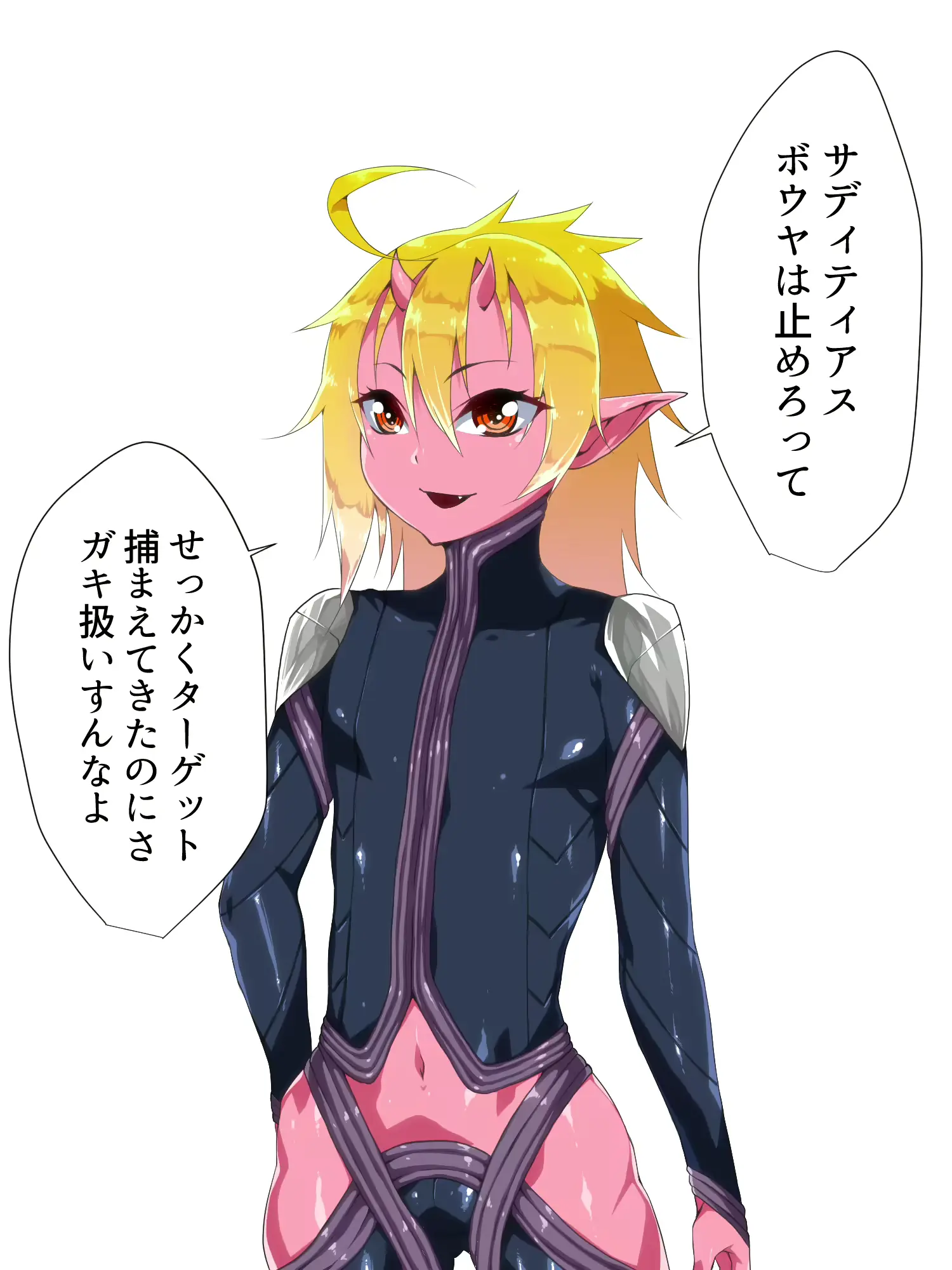 웹툰 이미지 226