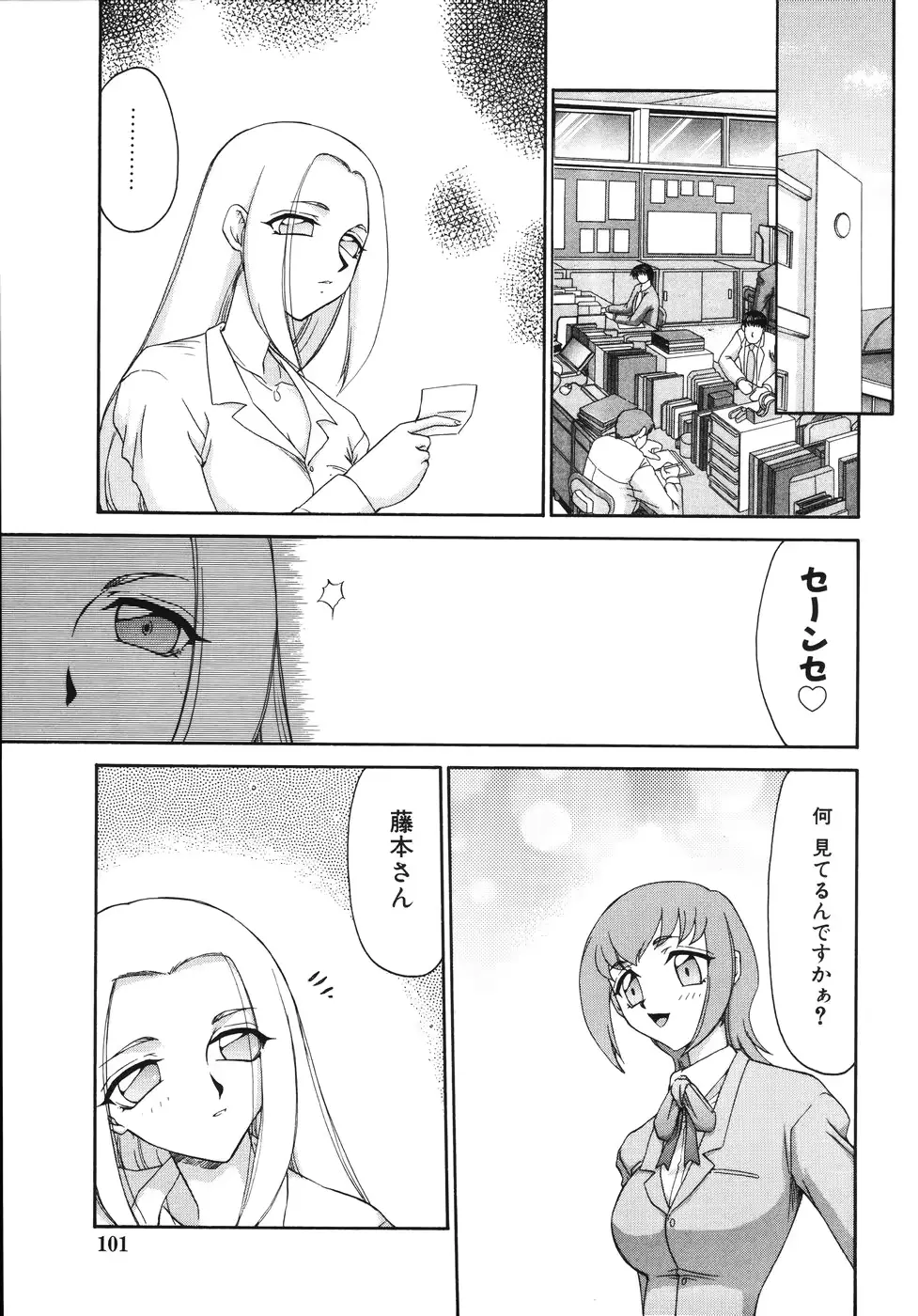 웹툰 이미지 104