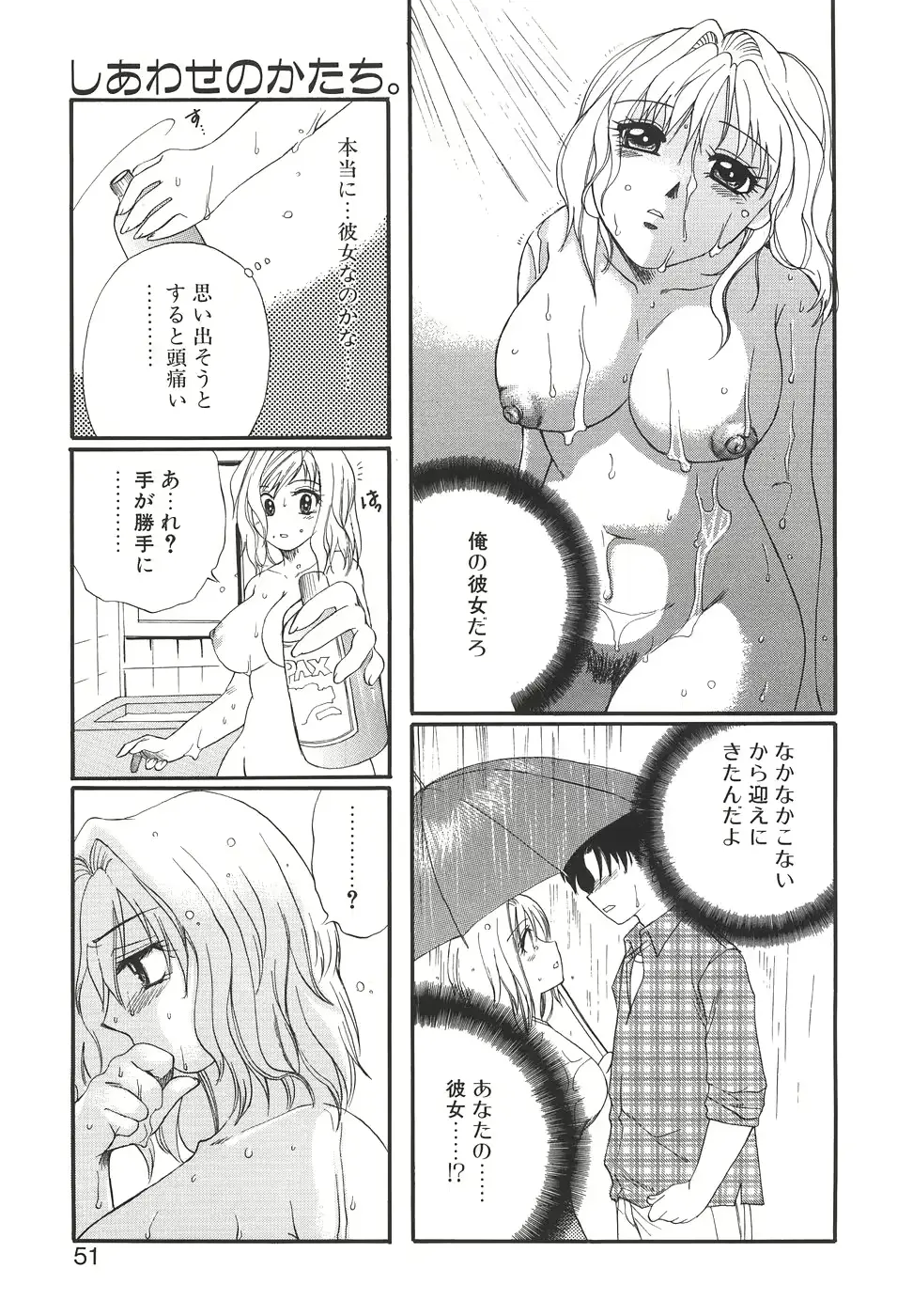웹툰 이미지 53
