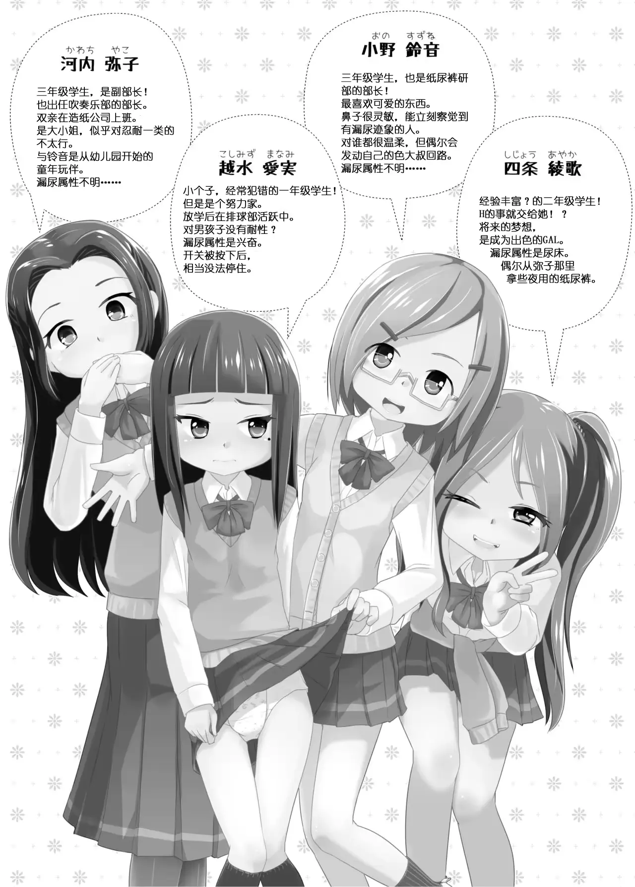 웹툰 이미지 15