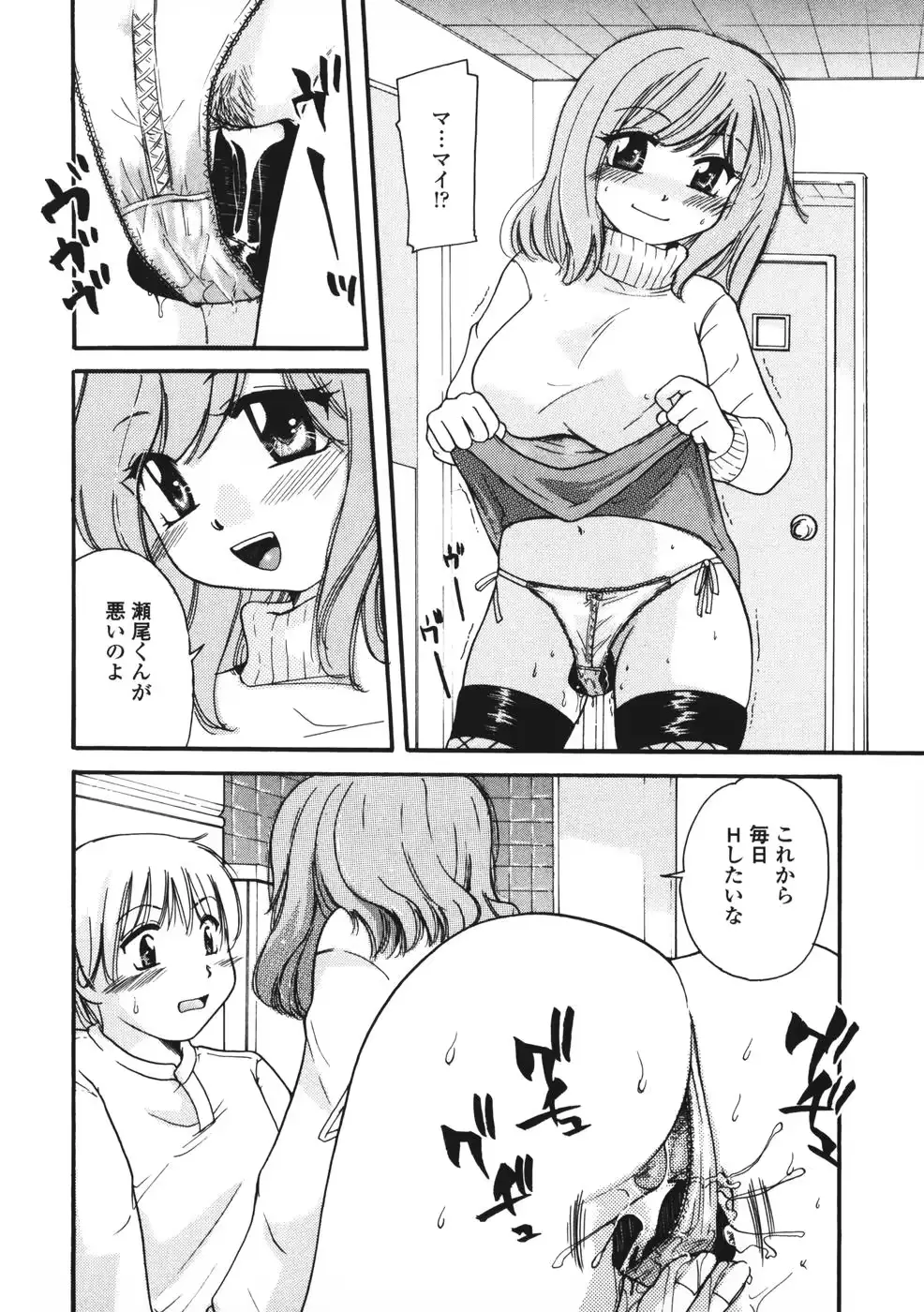 웹툰 이미지 120