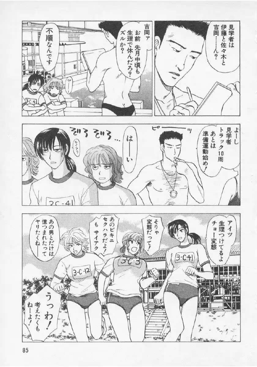웹툰 이미지 83