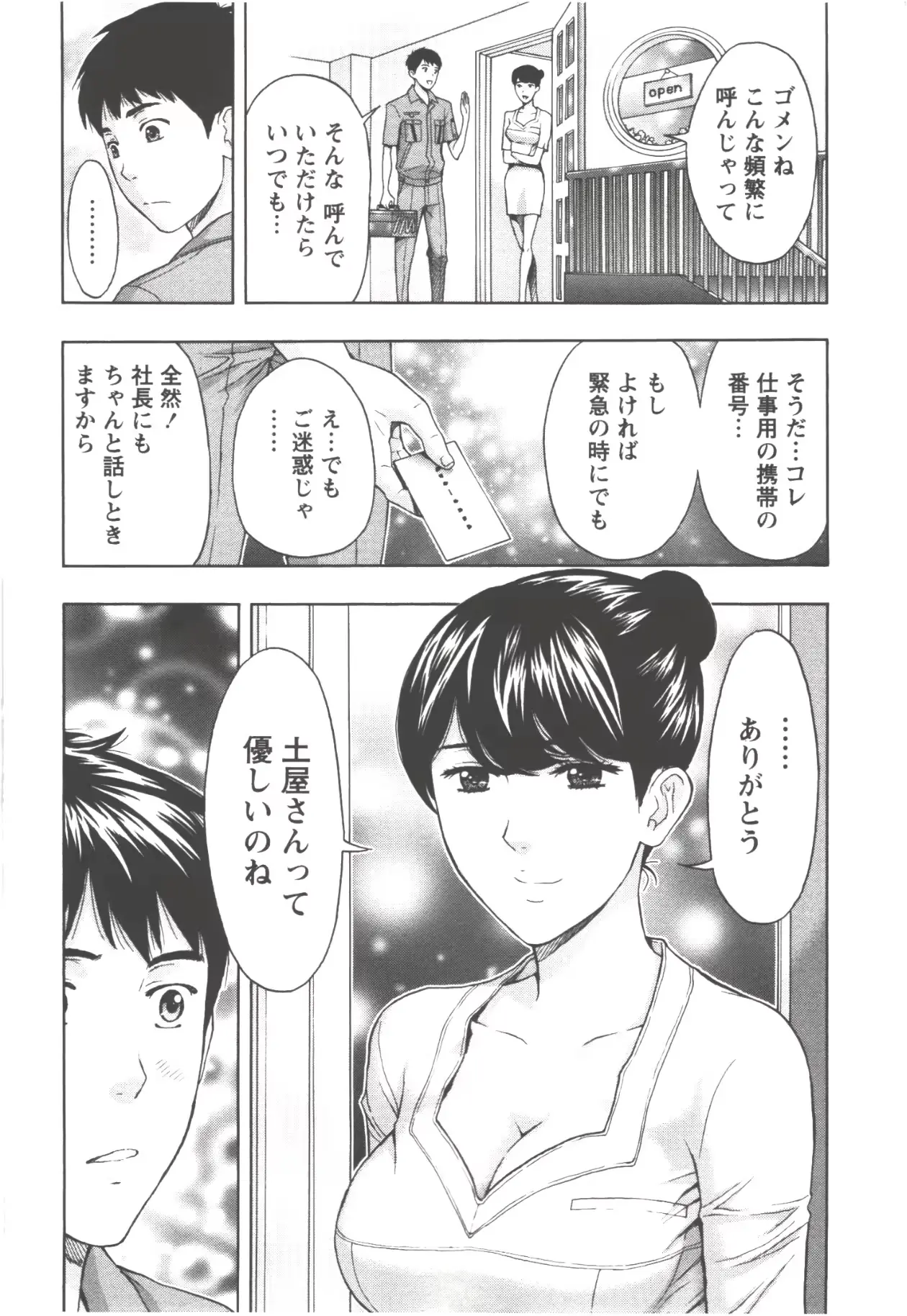 웹툰 이미지 47