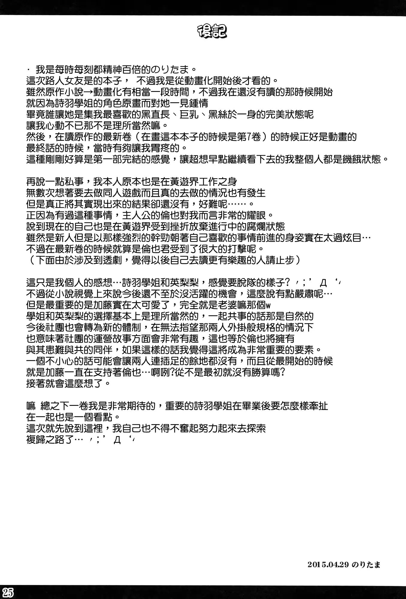 웹툰 이미지 24