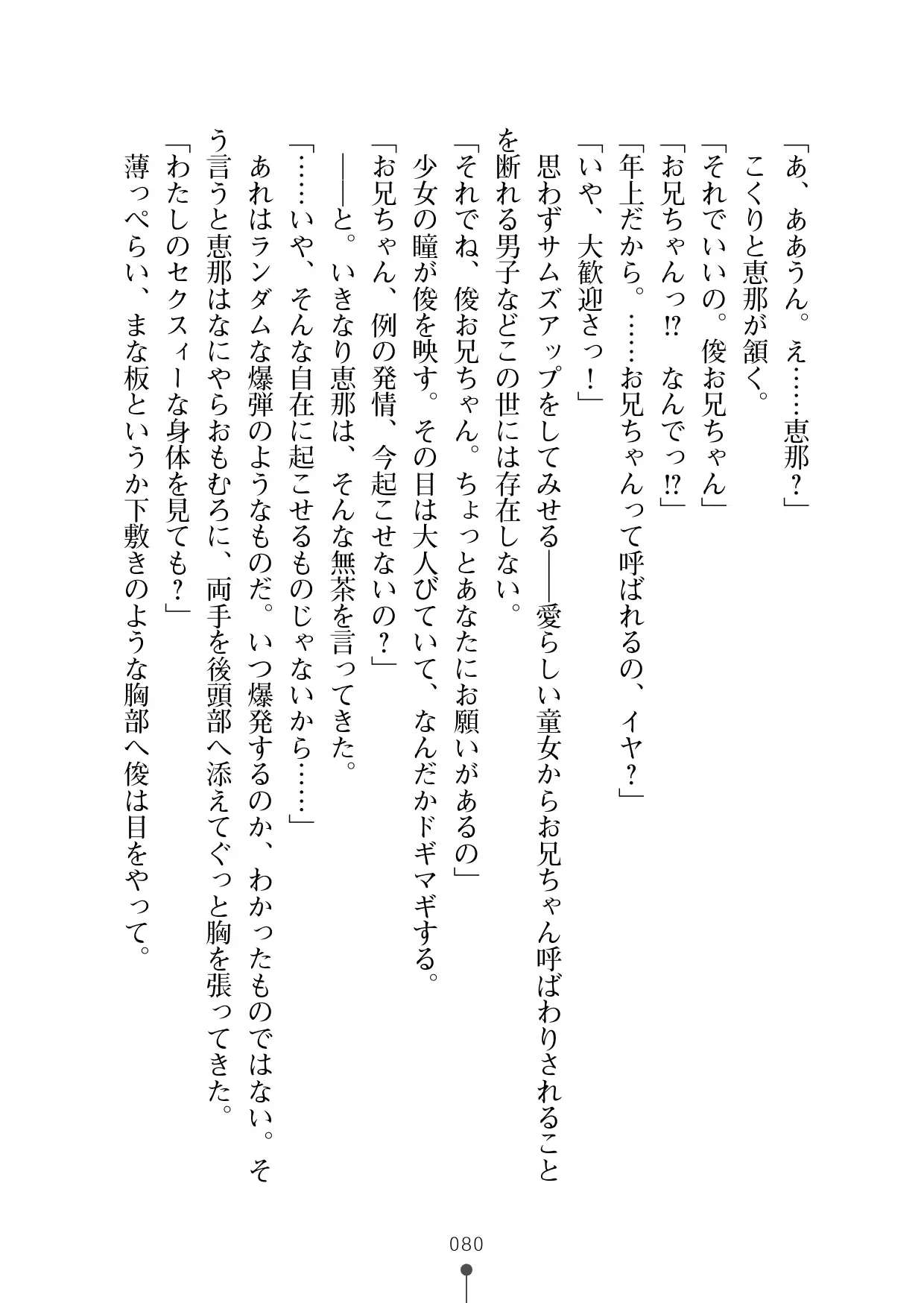 웹툰 이미지 98