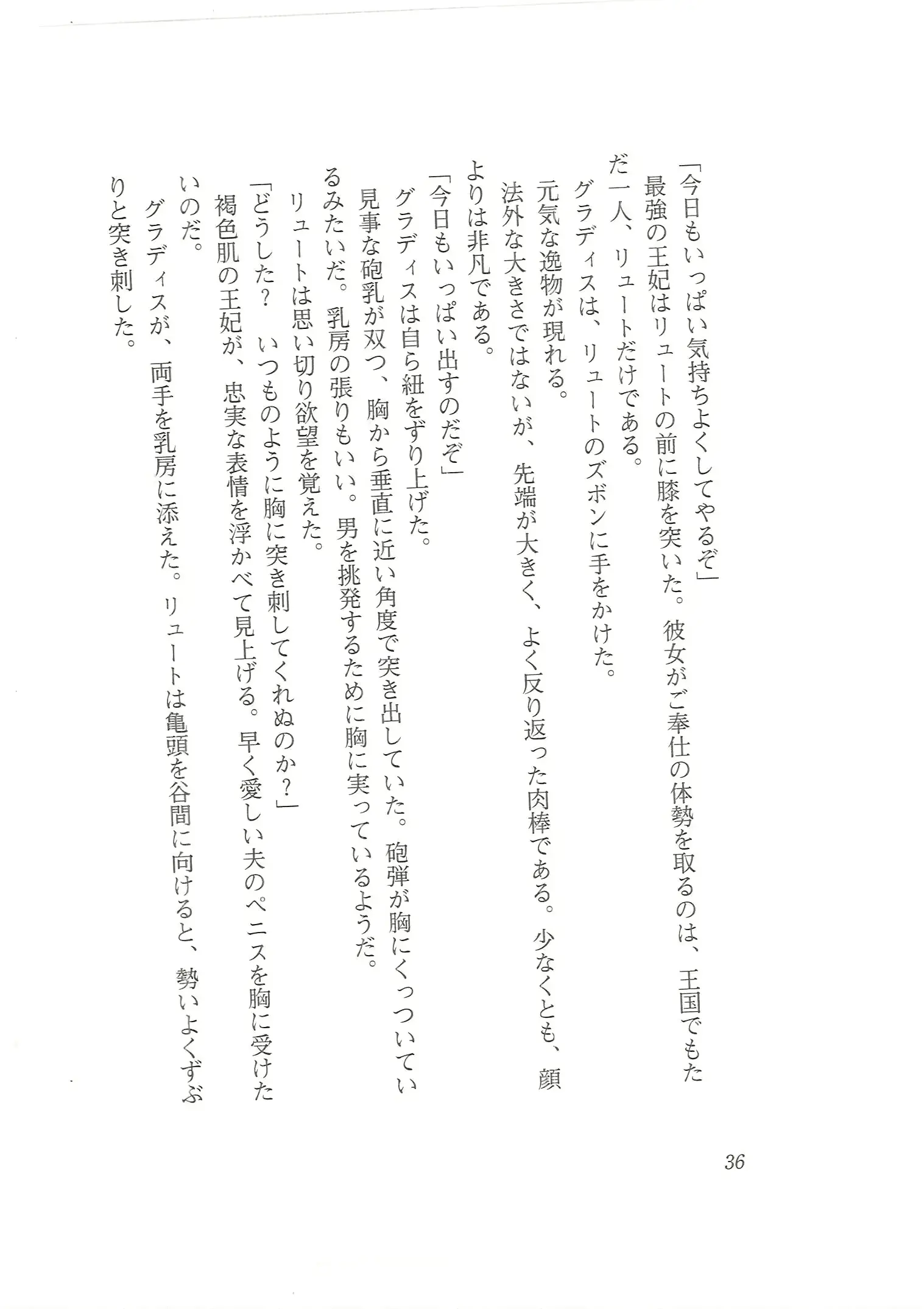 웹툰 이미지 27