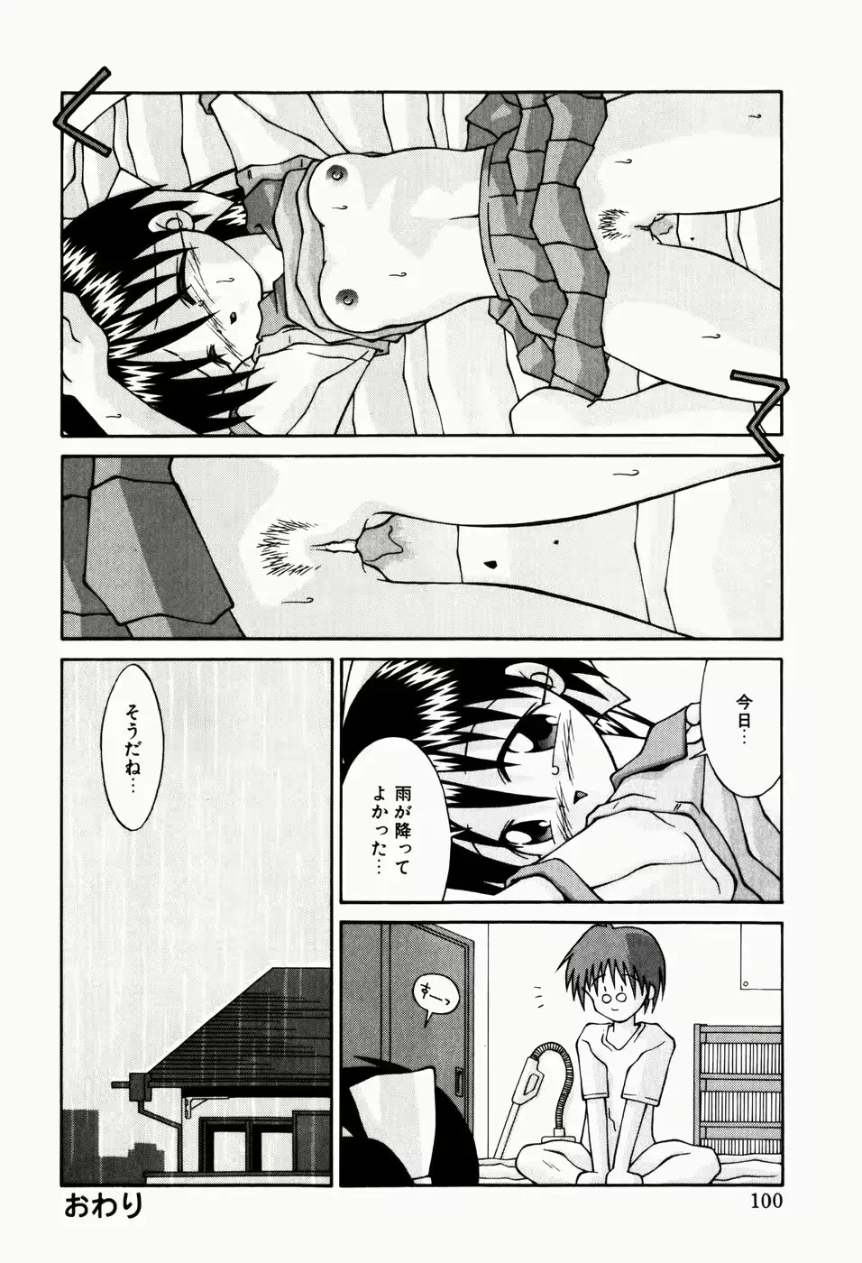 웹툰 이미지 101