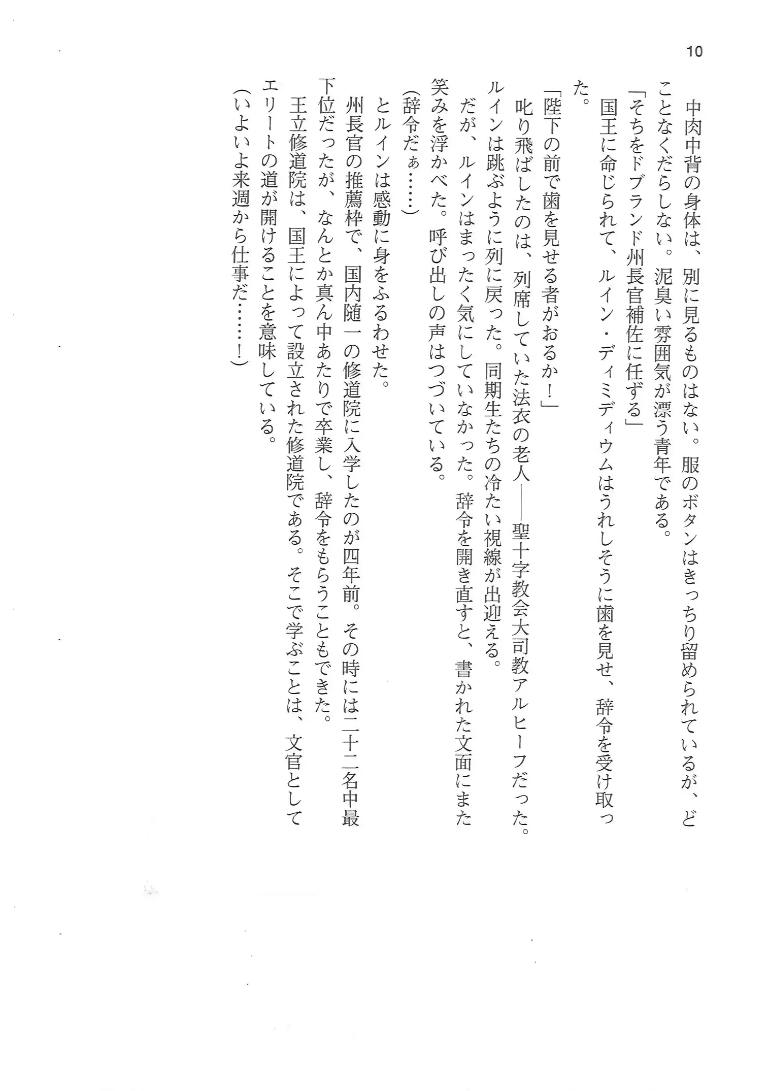 웹툰 이미지 9