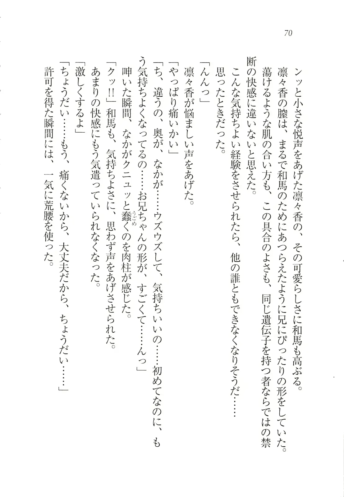 웹툰 이미지 71