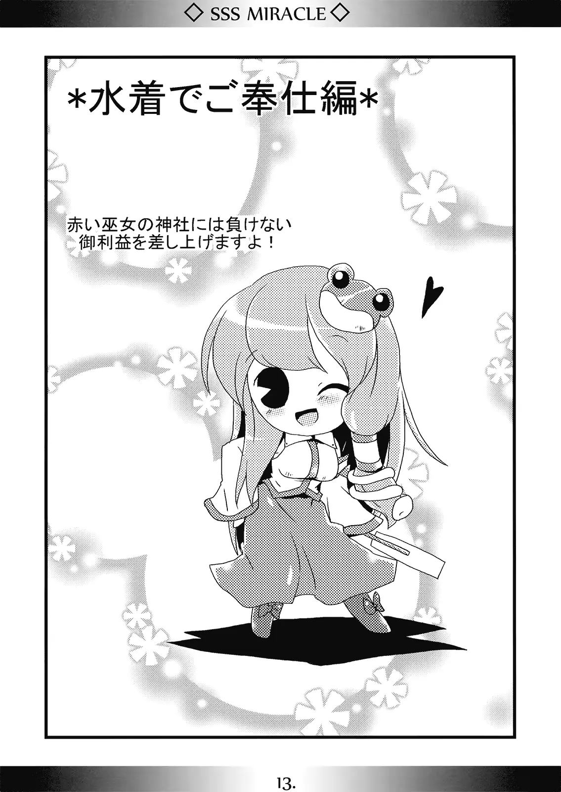 웹툰 이미지 12