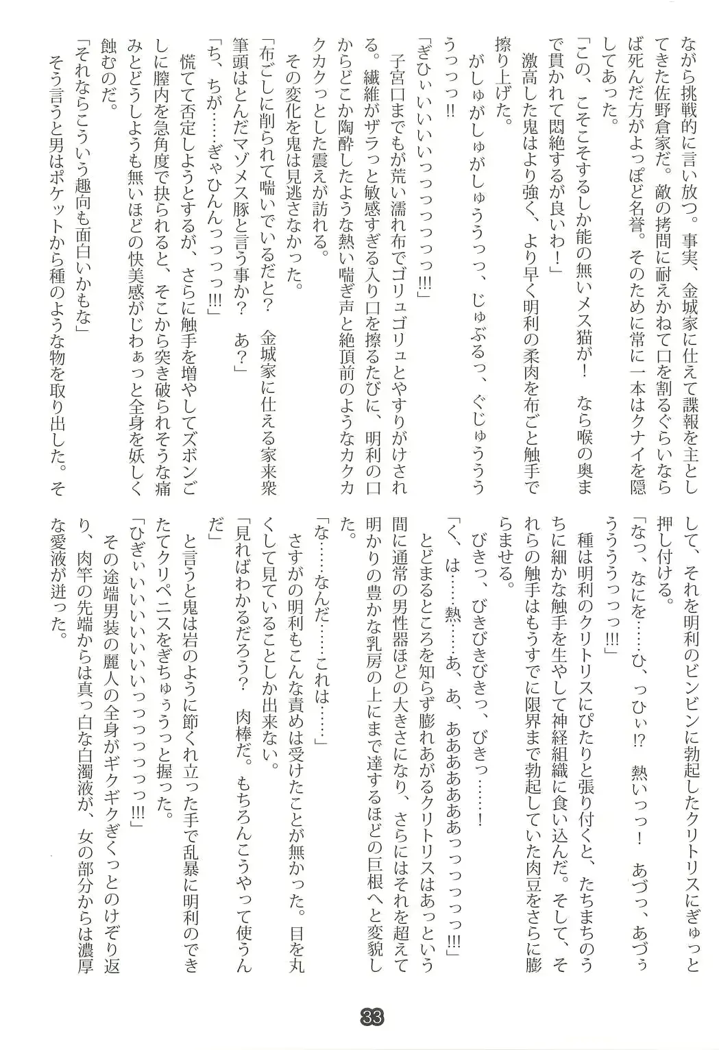 웹툰 이미지 31