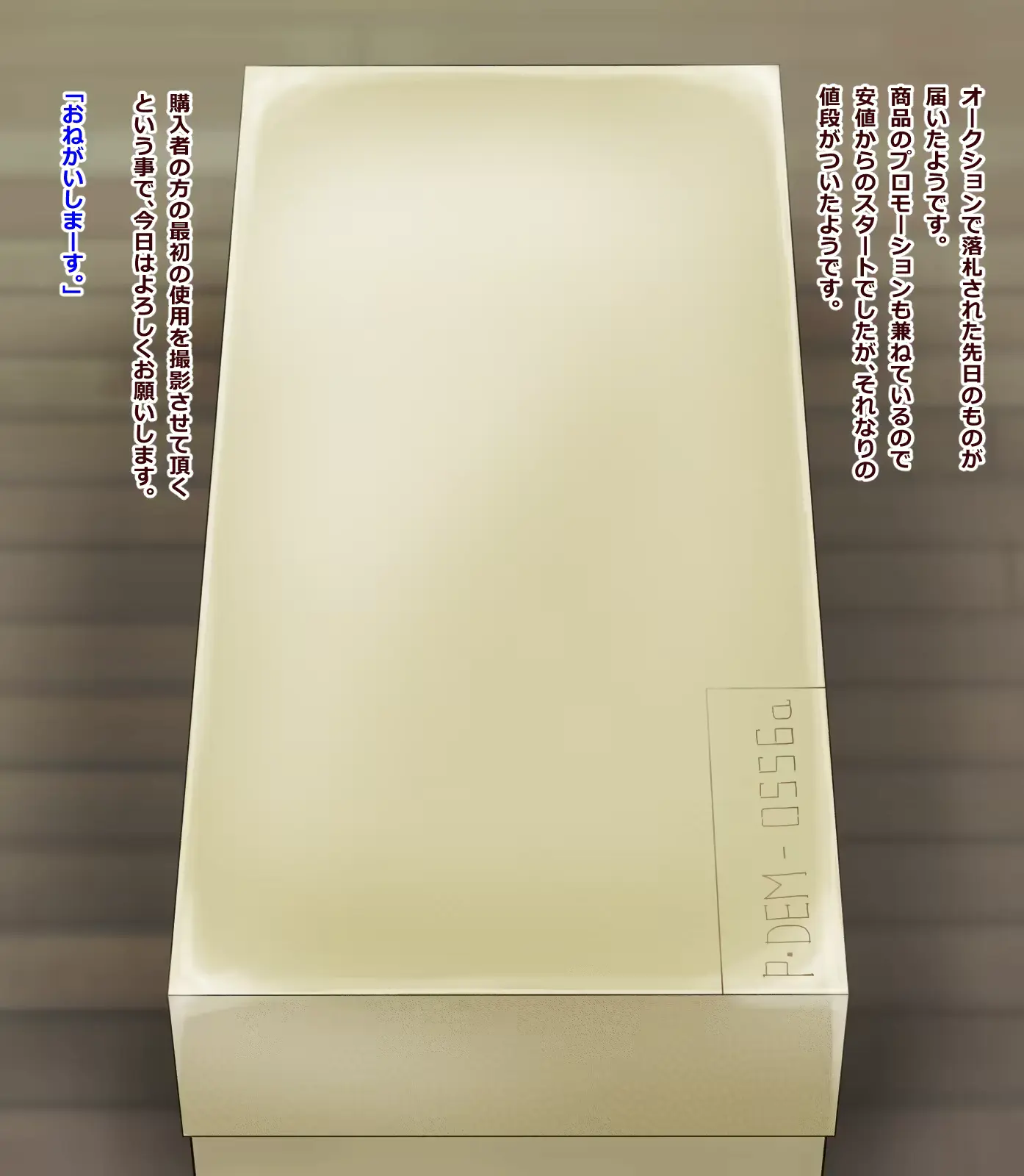 웹툰 이미지 44