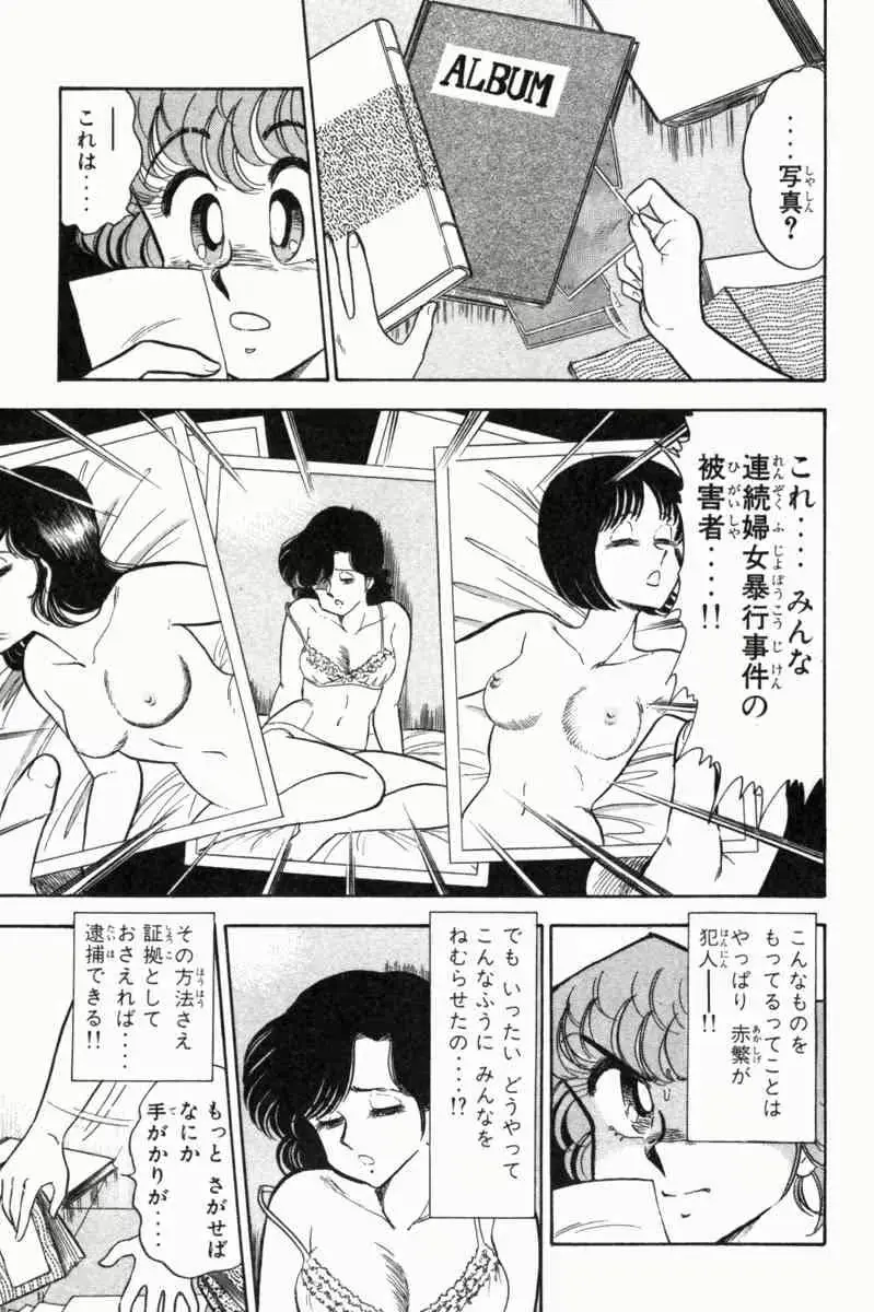 웹툰 이미지 271