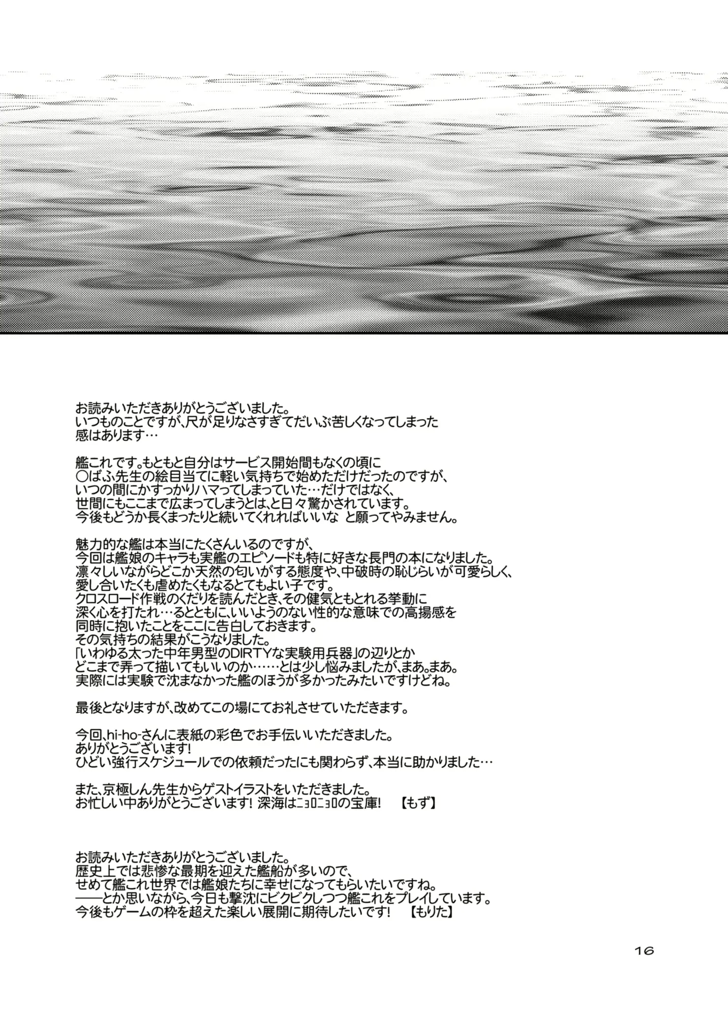 웹툰 이미지 14