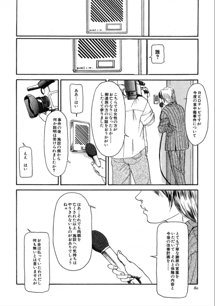 웹툰 이미지 81