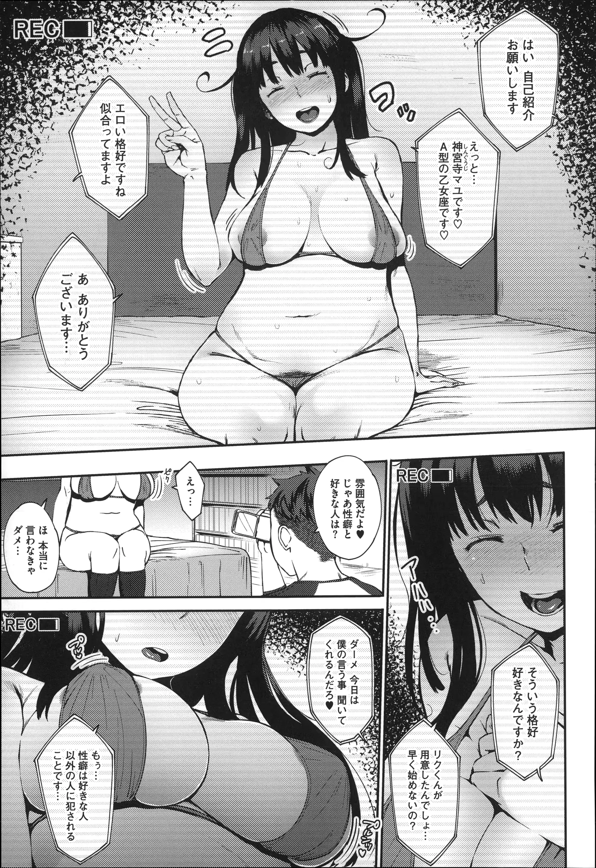 웹툰 이미지 19