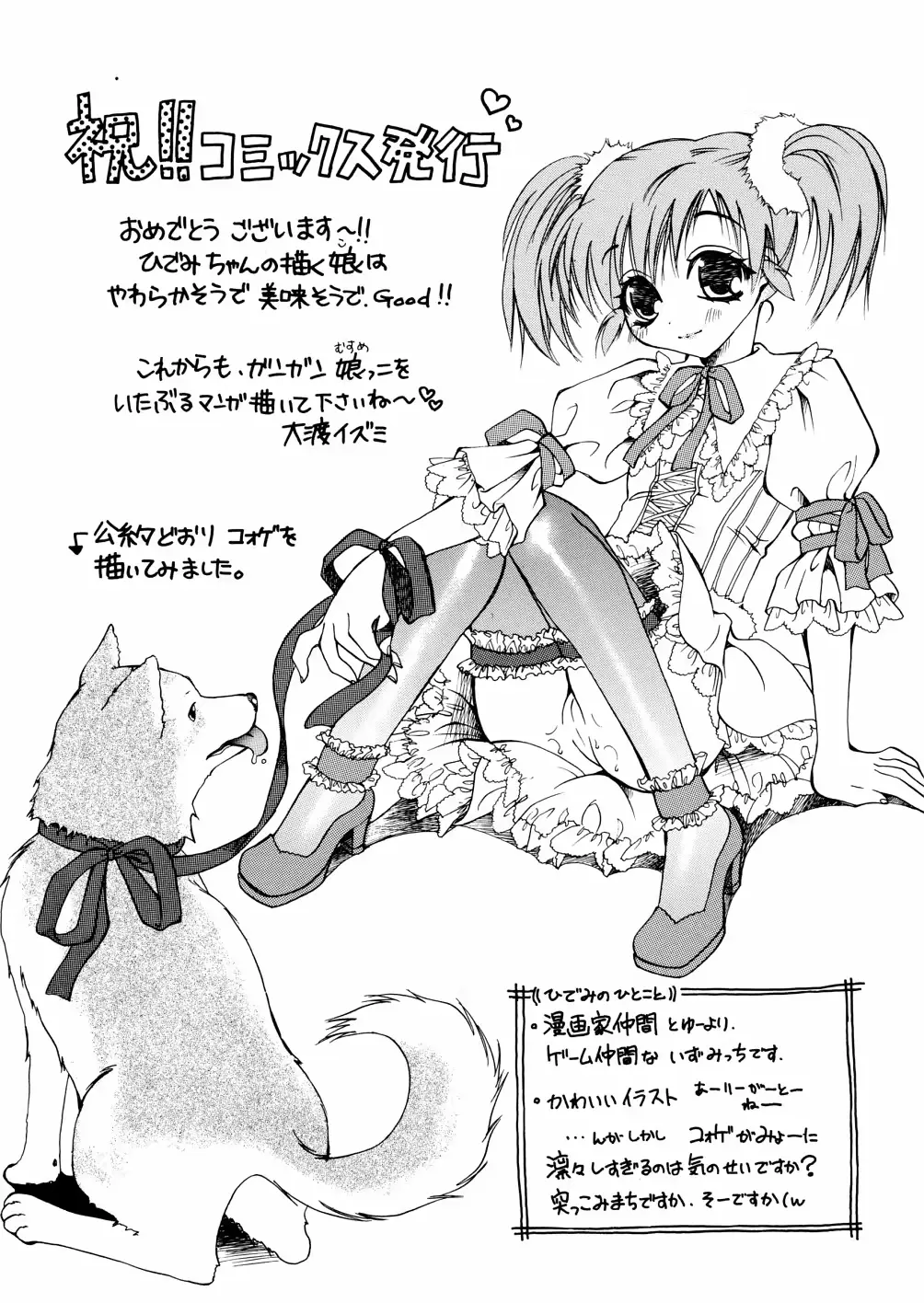 웹툰 이미지 173