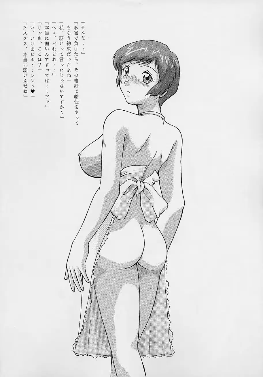 웹툰 이미지 6